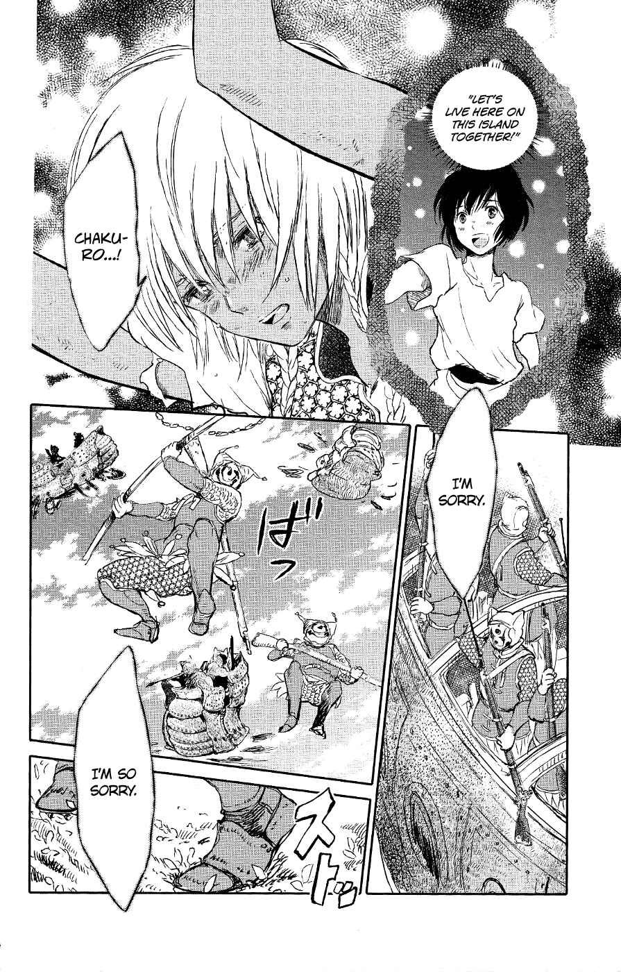 Page 26 Chapter 4 Kujira no Kora wa Sajou ni Utau