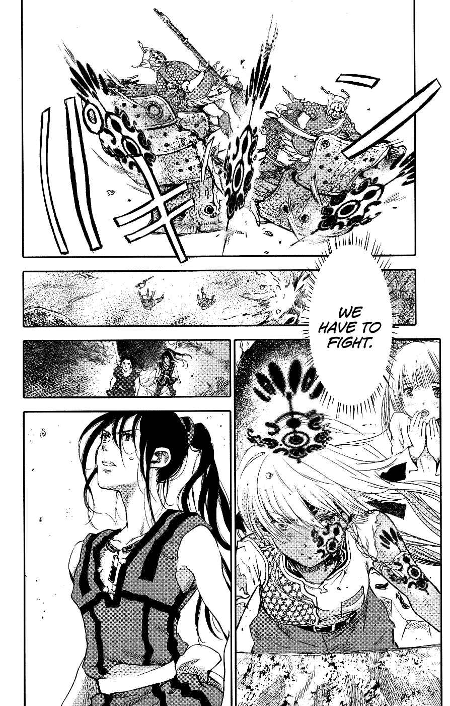 Page 44 Chapter 4 Kujira no Kora wa Sajou ni Utau