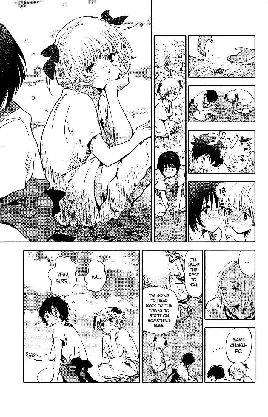 Page 9 Chapter 4 Kujira no Kora wa Sajou ni Utau