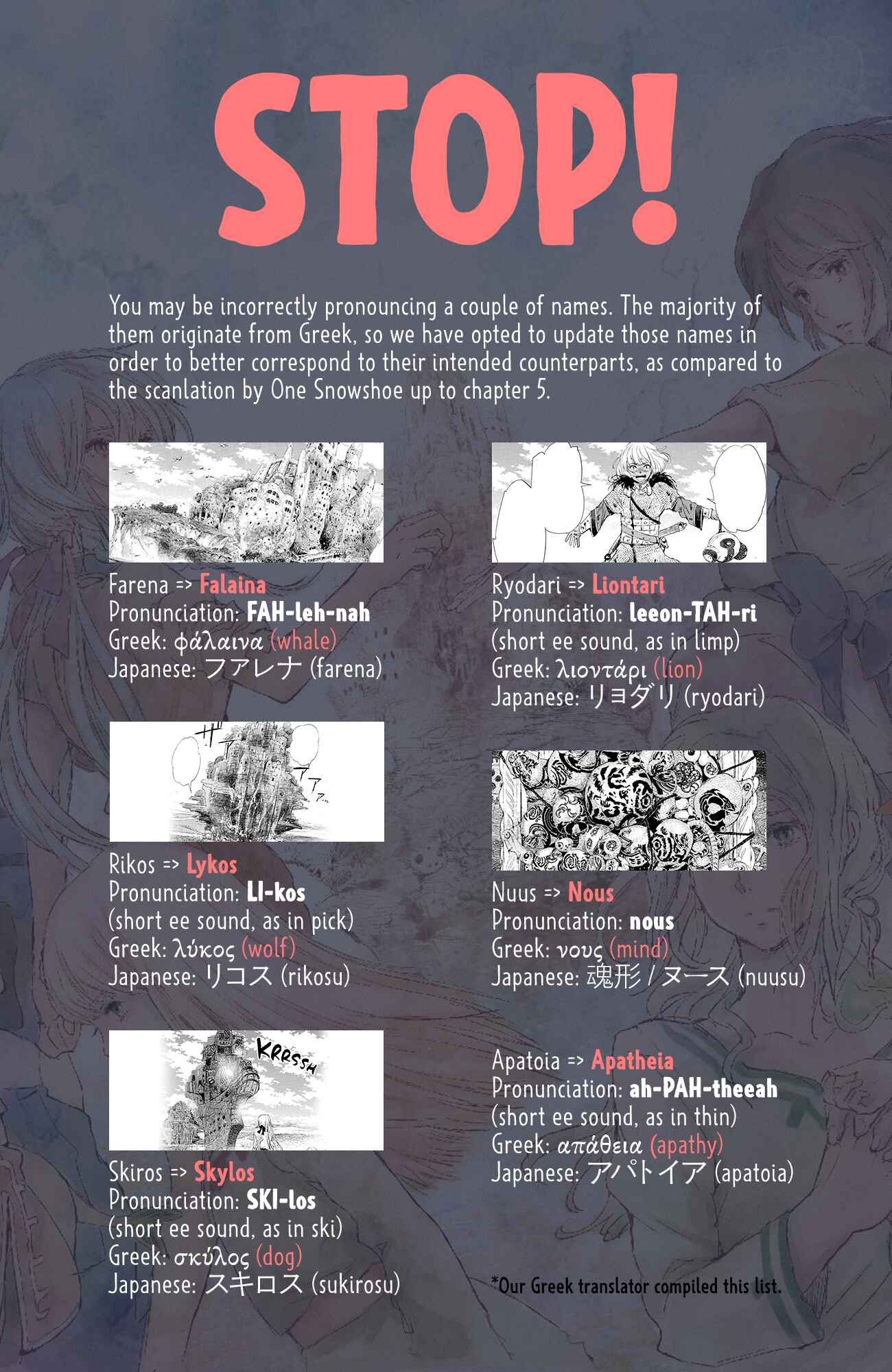 Page 3 Chapter 6 Kujira no Kora wa Sajou ni Utau