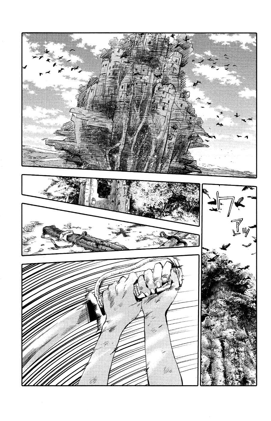Page 1 Chapter 2 Kujira no Kora wa Sajou ni Utau