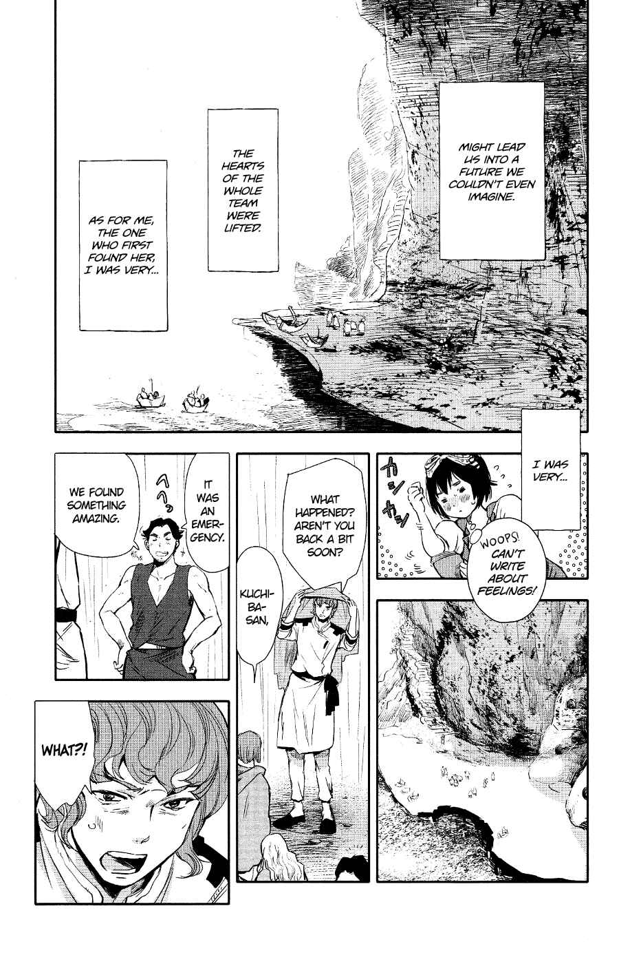 Page 13 Chapter 2 Kujira no Kora wa Sajou ni Utau
