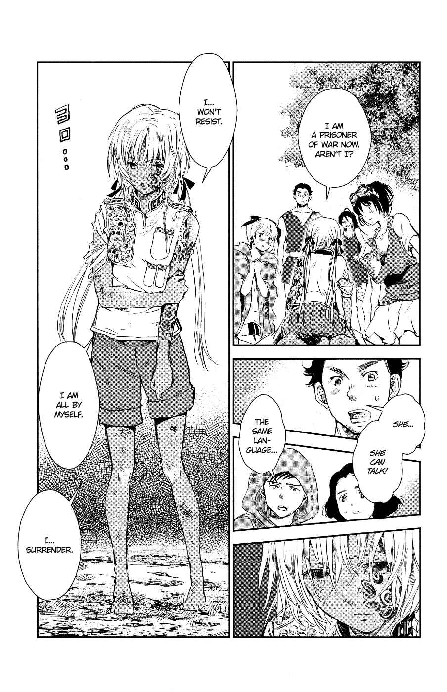 Page 17 Chapter 2 Kujira no Kora wa Sajou ni Utau