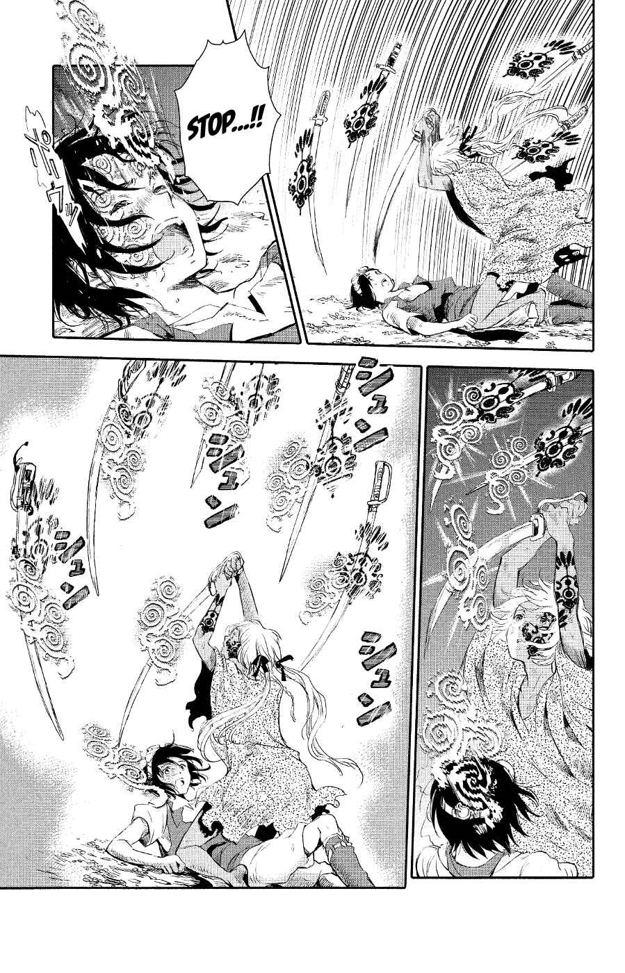 Page 3 Chapter 2 Kujira no Kora wa Sajou ni Utau