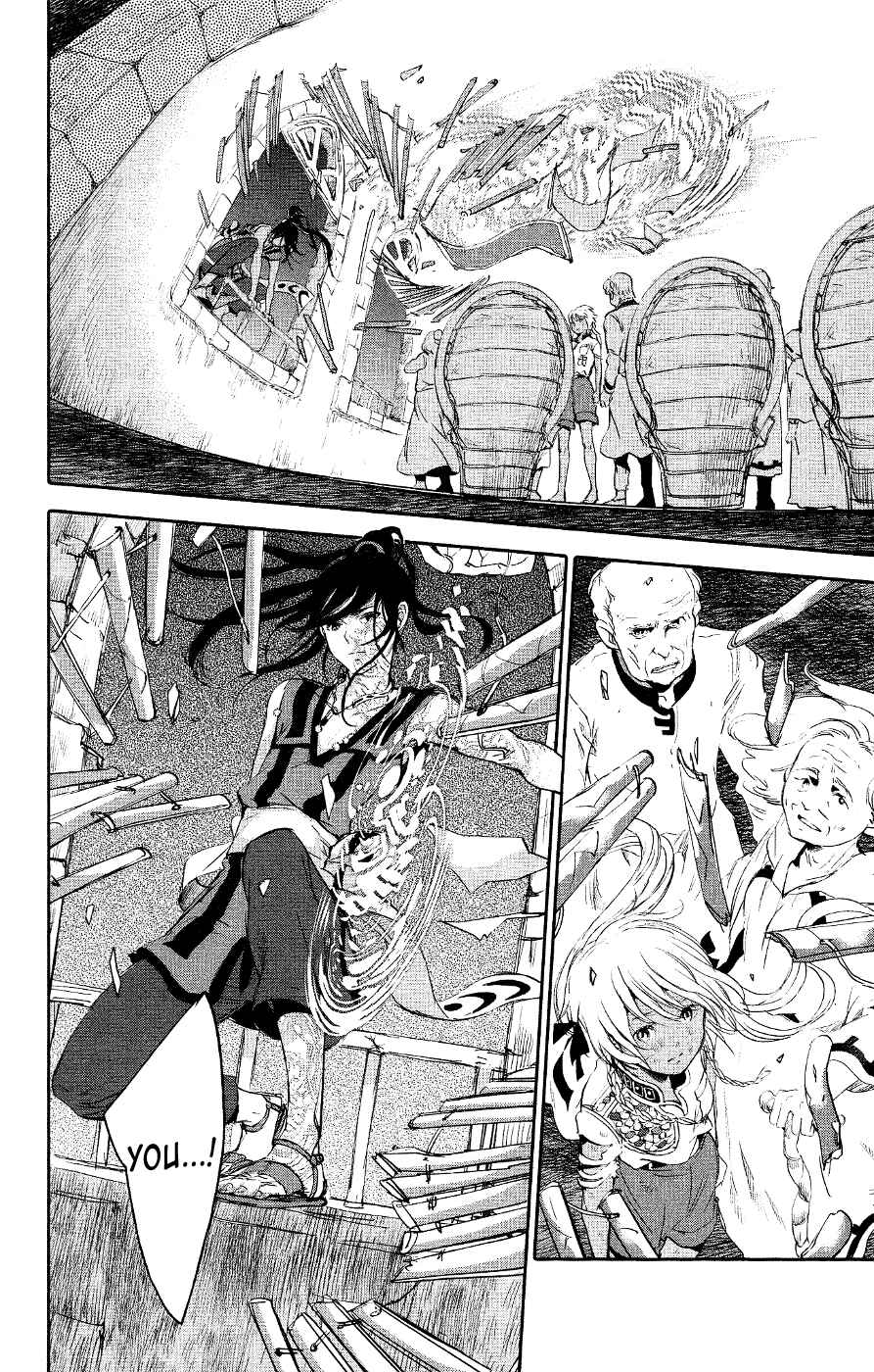 Page 40 Chapter 2 Kujira no Kora wa Sajou ni Utau