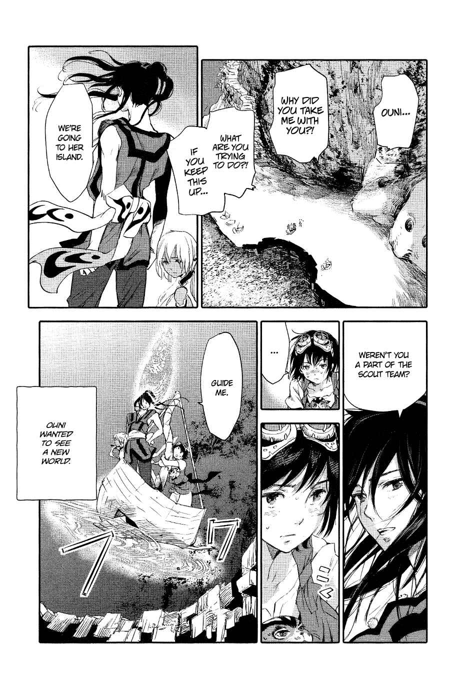 Page 45 Chapter 2 Kujira no Kora wa Sajou ni Utau