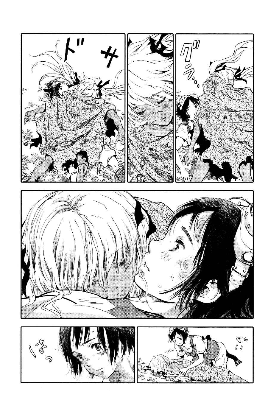Page 5 Chapter 2 Kujira no Kora wa Sajou ni Utau