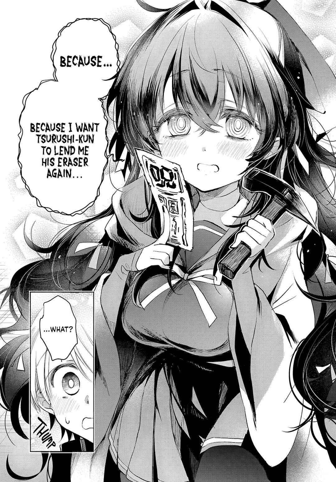 Page 8 Chapter 1 Norowanaide! Noroizaki-san!