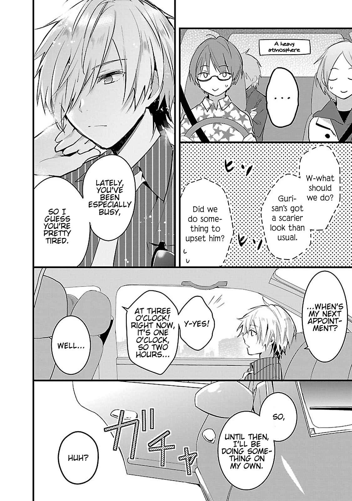 Page 2 Chapter 5 Sweets Concert - Amami Danshi no Hinichijou