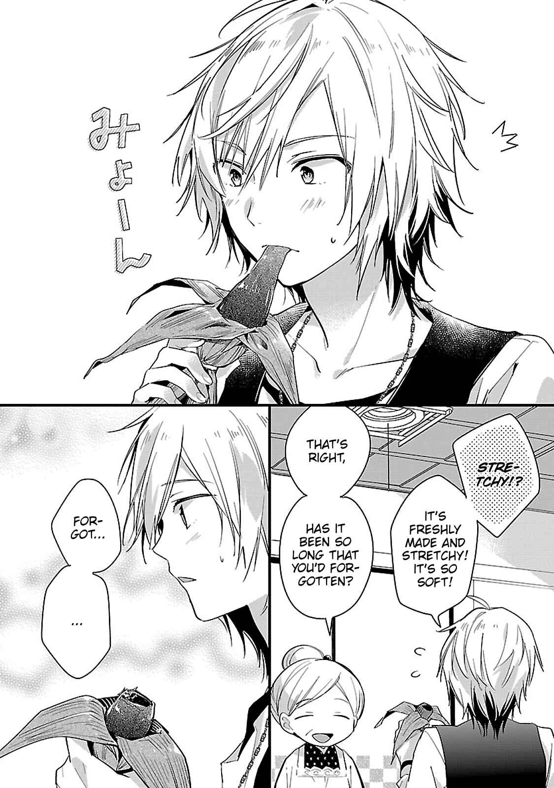 Page 10 Chapter 8 Sweets Concert - Amami Danshi no Hinichijou