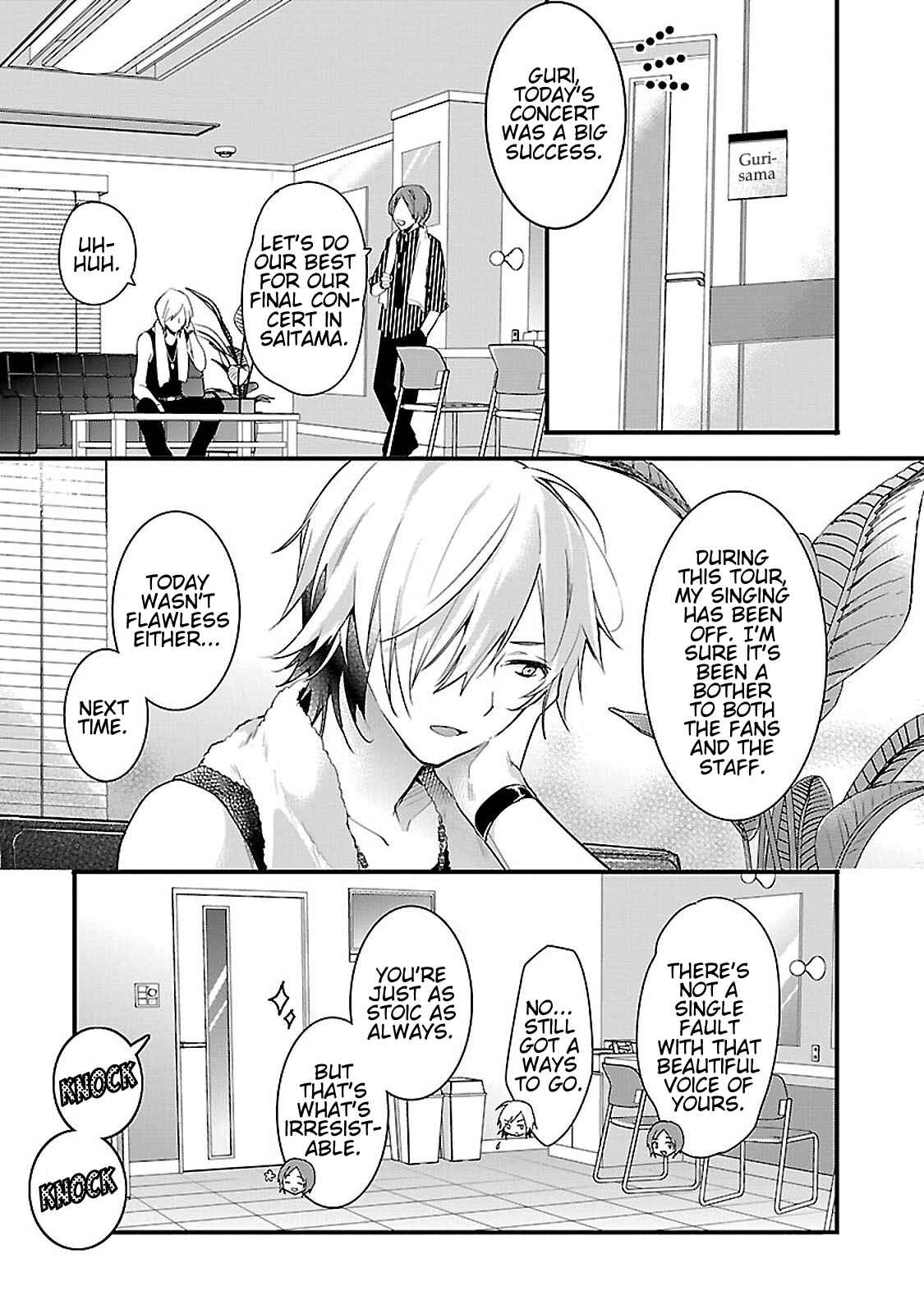 Page 3 Chapter 2 Sweets Concert - Amami Danshi no Hinichijou