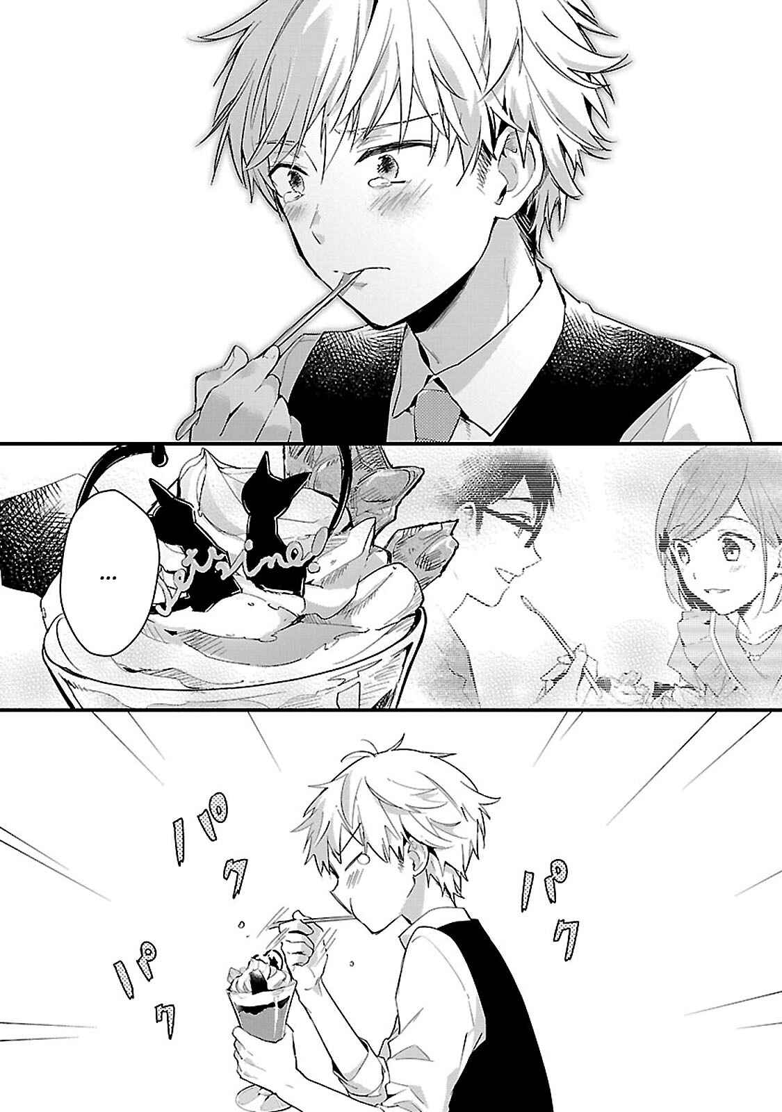 Page 12 Chapter 7 Sweets Concert - Amami Danshi no Hinichijou