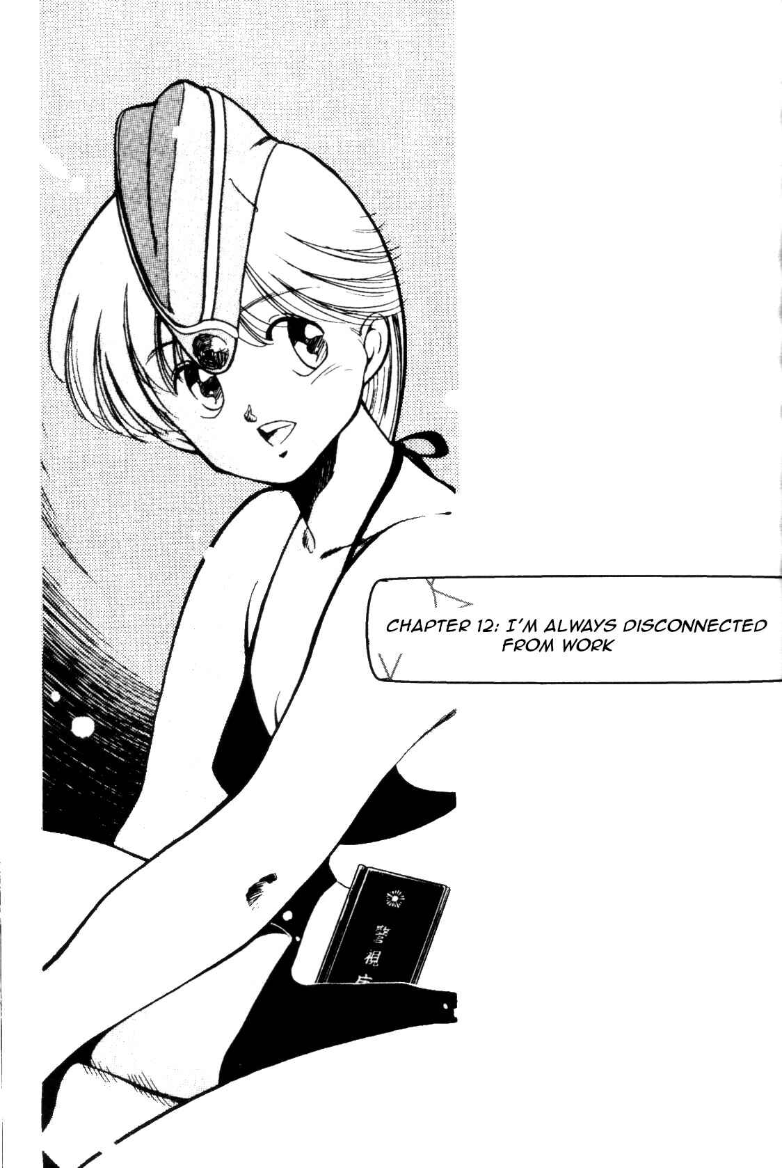 Page 1 Chapter 12 Everyday is Sunday