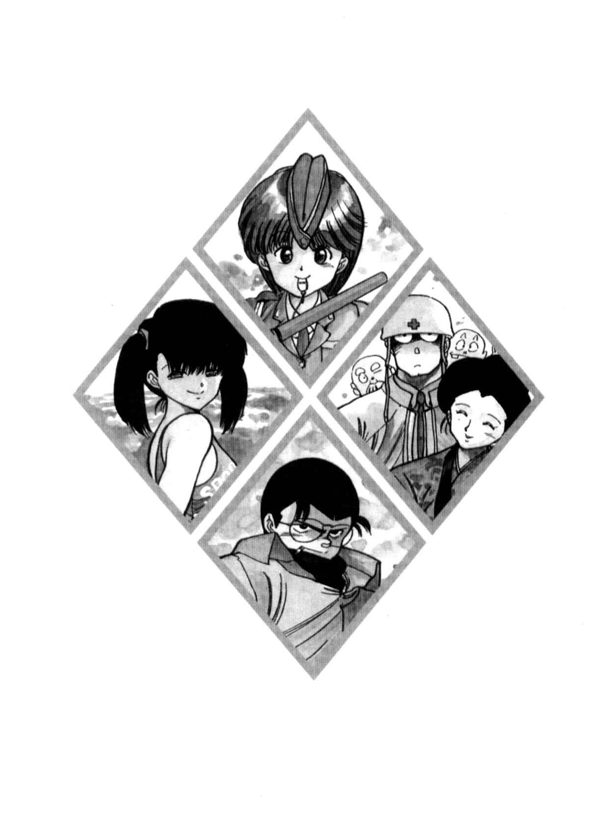 Page 26 Chapter 18 Everyday is Sunday
