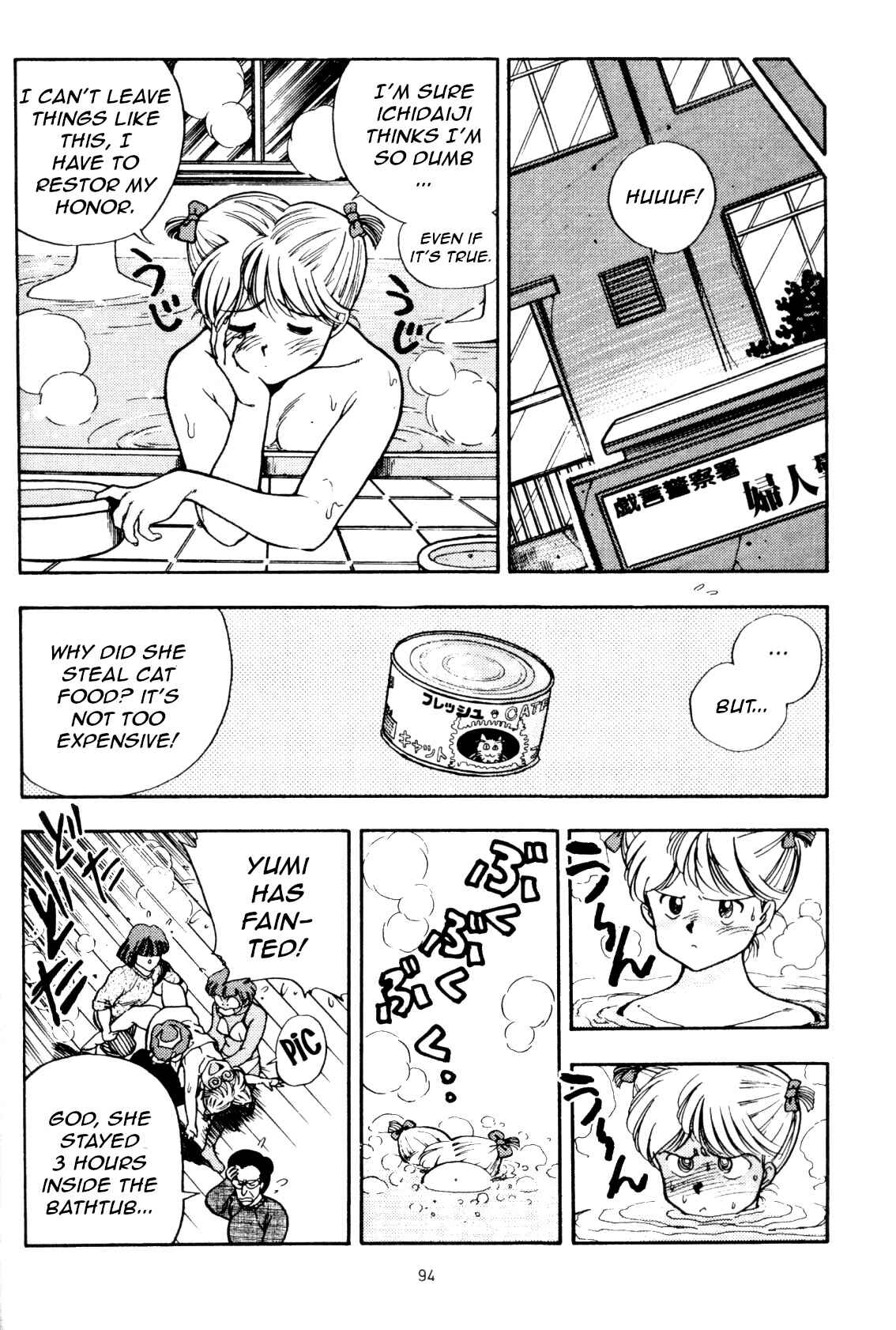 Page 14 Chapter 4 Everyday is Sunday