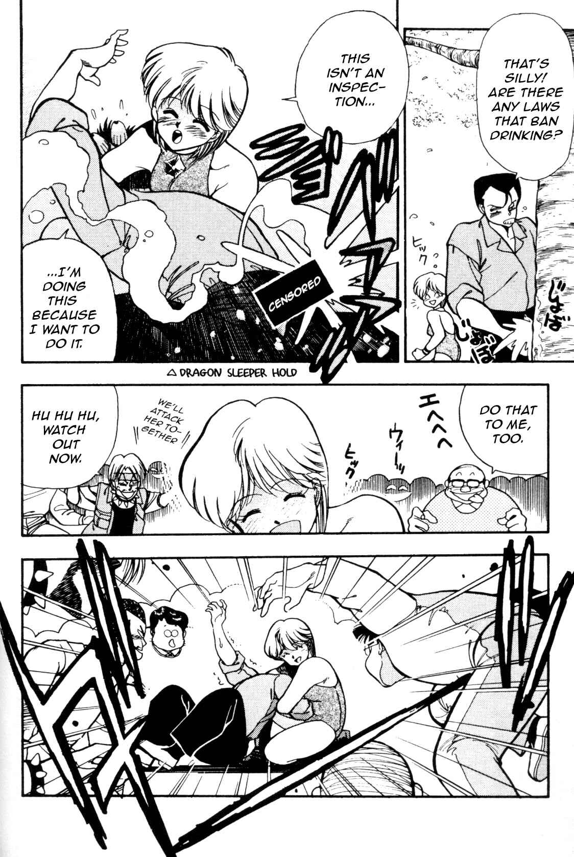 Page 18 Chapter 6 Everyday is Sunday