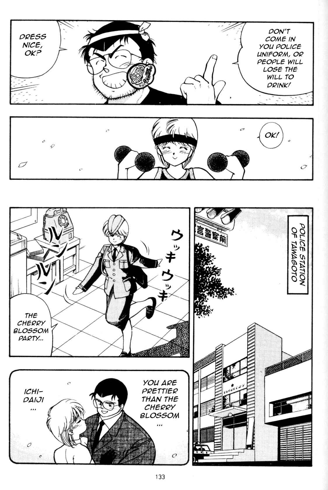 Page 5 Chapter 6 Everyday is Sunday