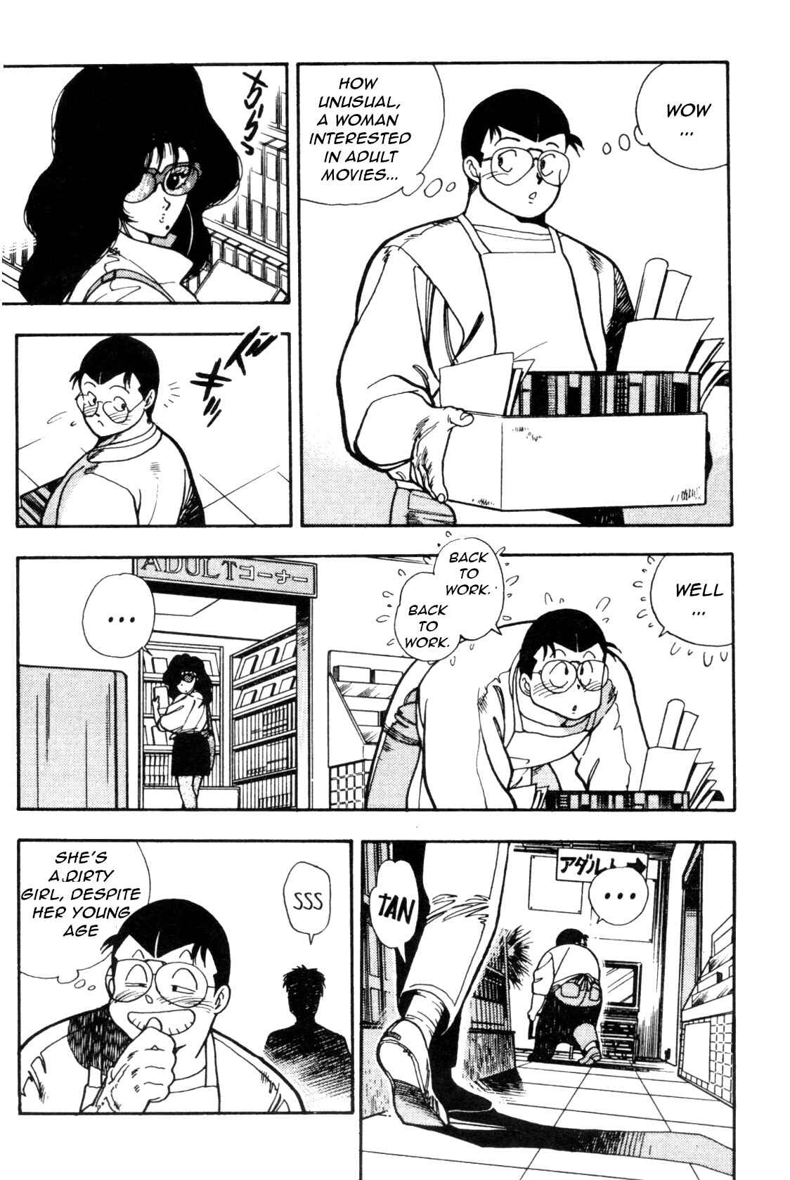 Page 3 Chapter 7 Everyday is Sunday