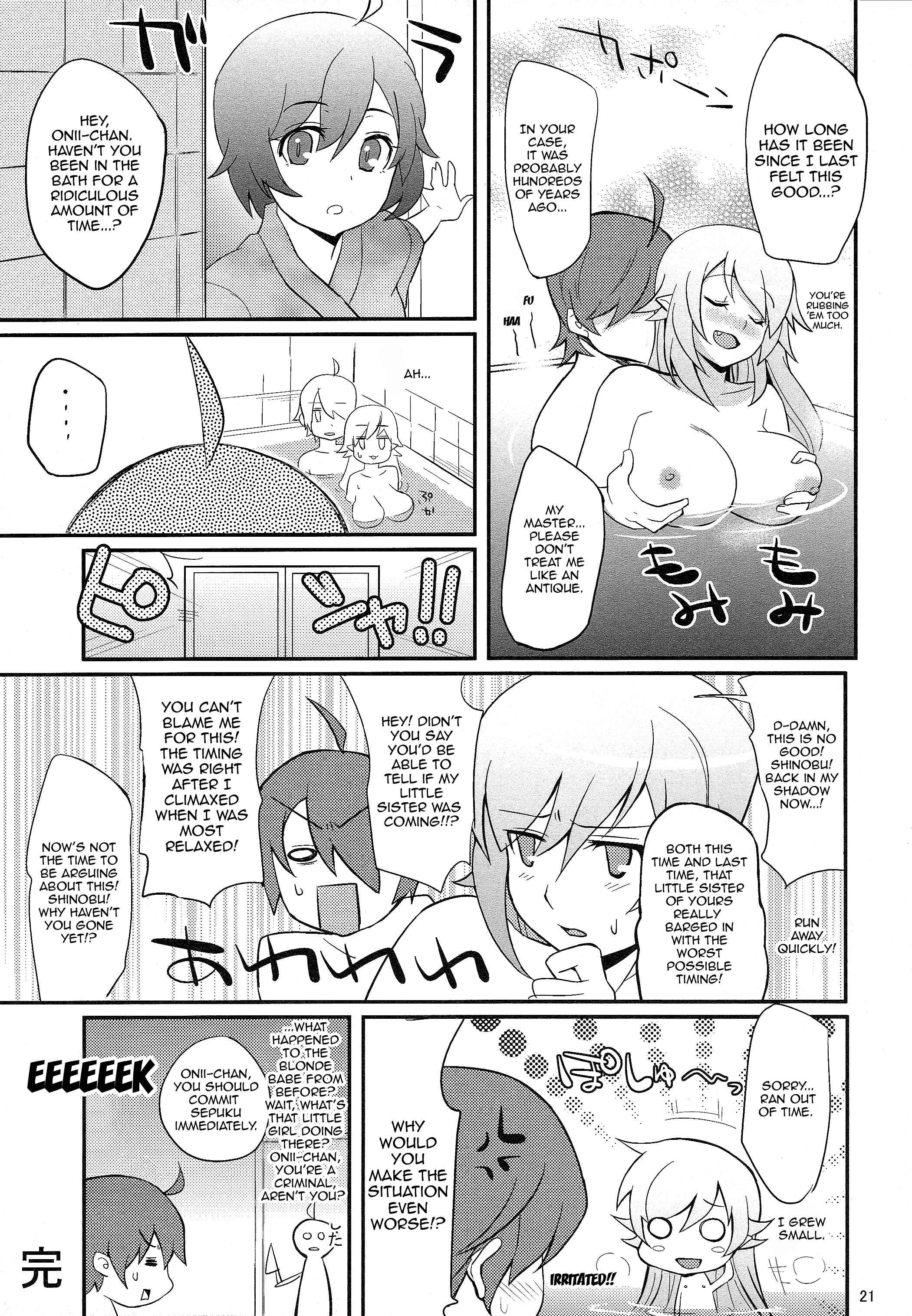 Page 20 Chapter 4 Bakemonogatari - Pachimonogatari (Doujinshi)