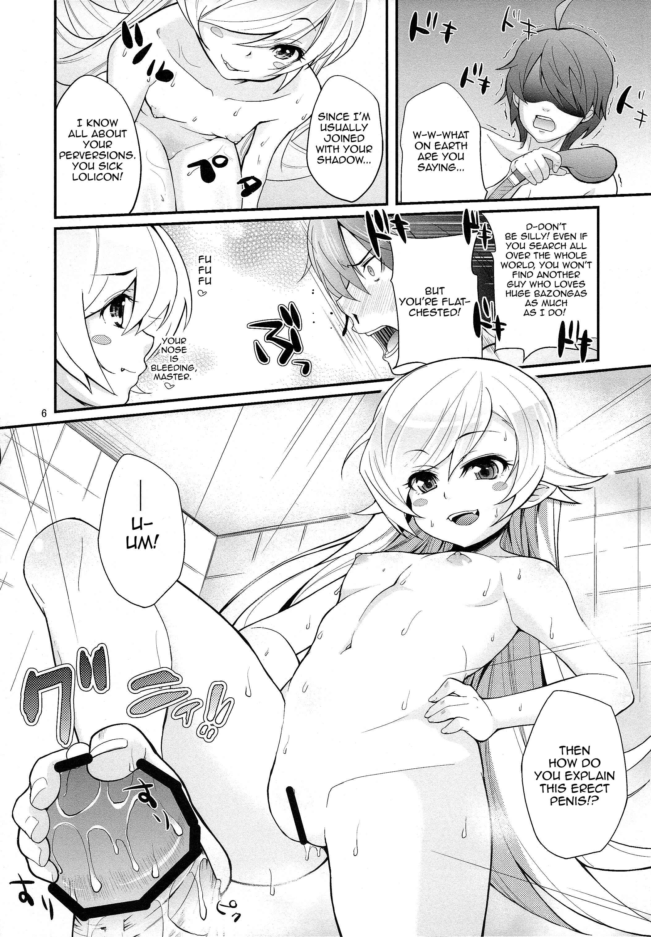 Page 5 Chapter 4 Bakemonogatari - Pachimonogatari (Doujinshi)