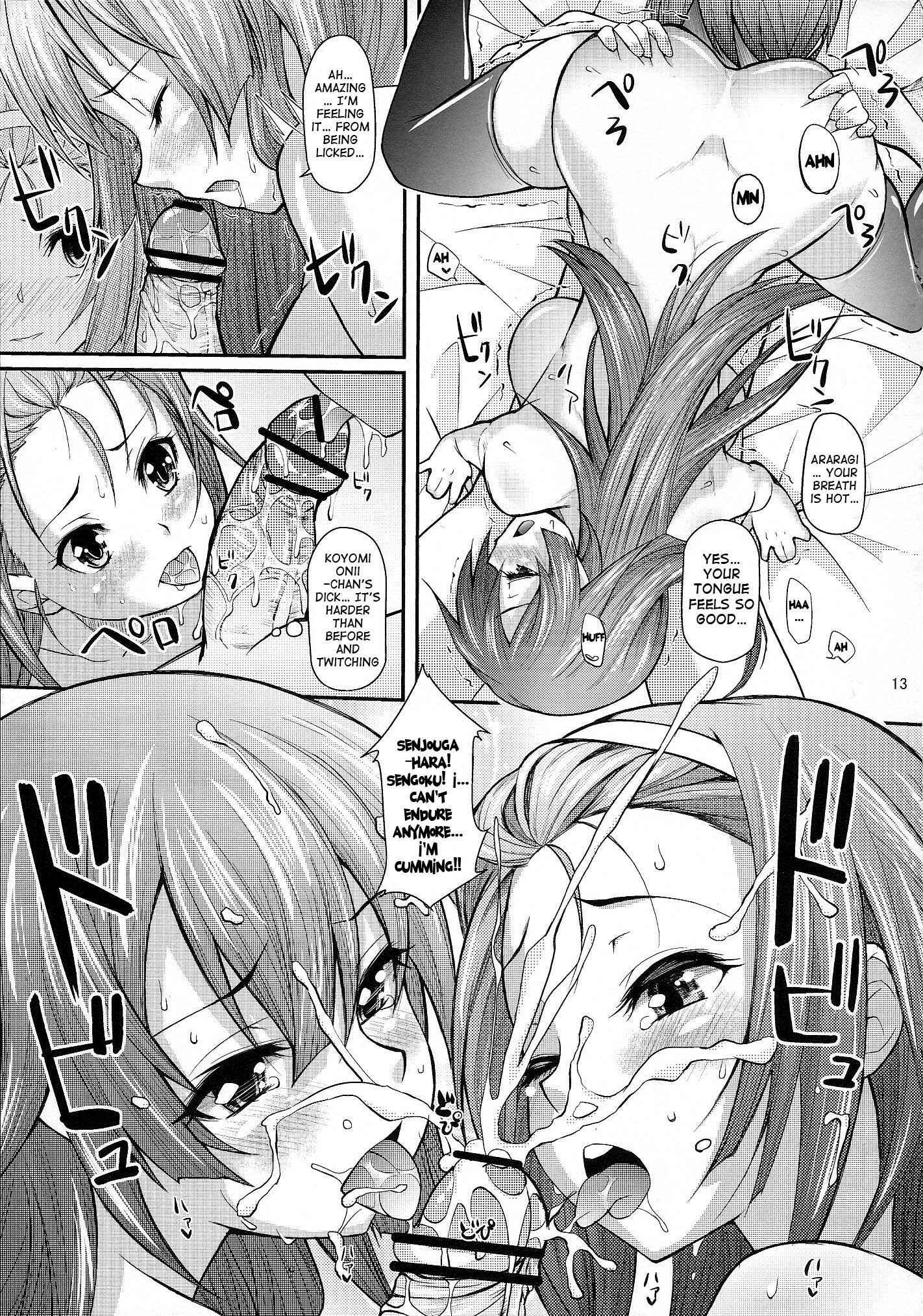 Page 12 Chapter 5 Bakemonogatari - Pachimonogatari (Doujinshi)