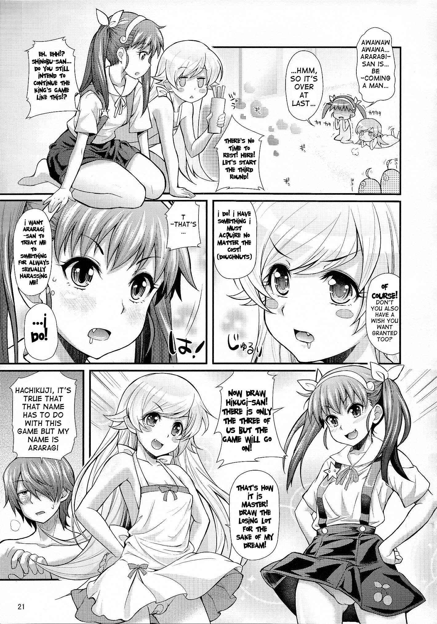 Page 20 Chapter 5 Bakemonogatari - Pachimonogatari (Doujinshi)