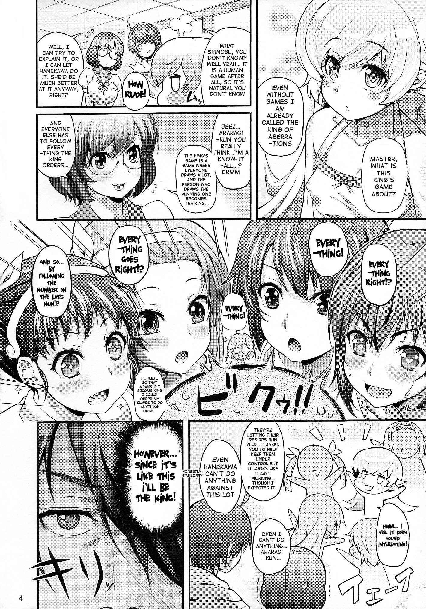 Page 3 Chapter 5 Bakemonogatari - Pachimonogatari (Doujinshi)