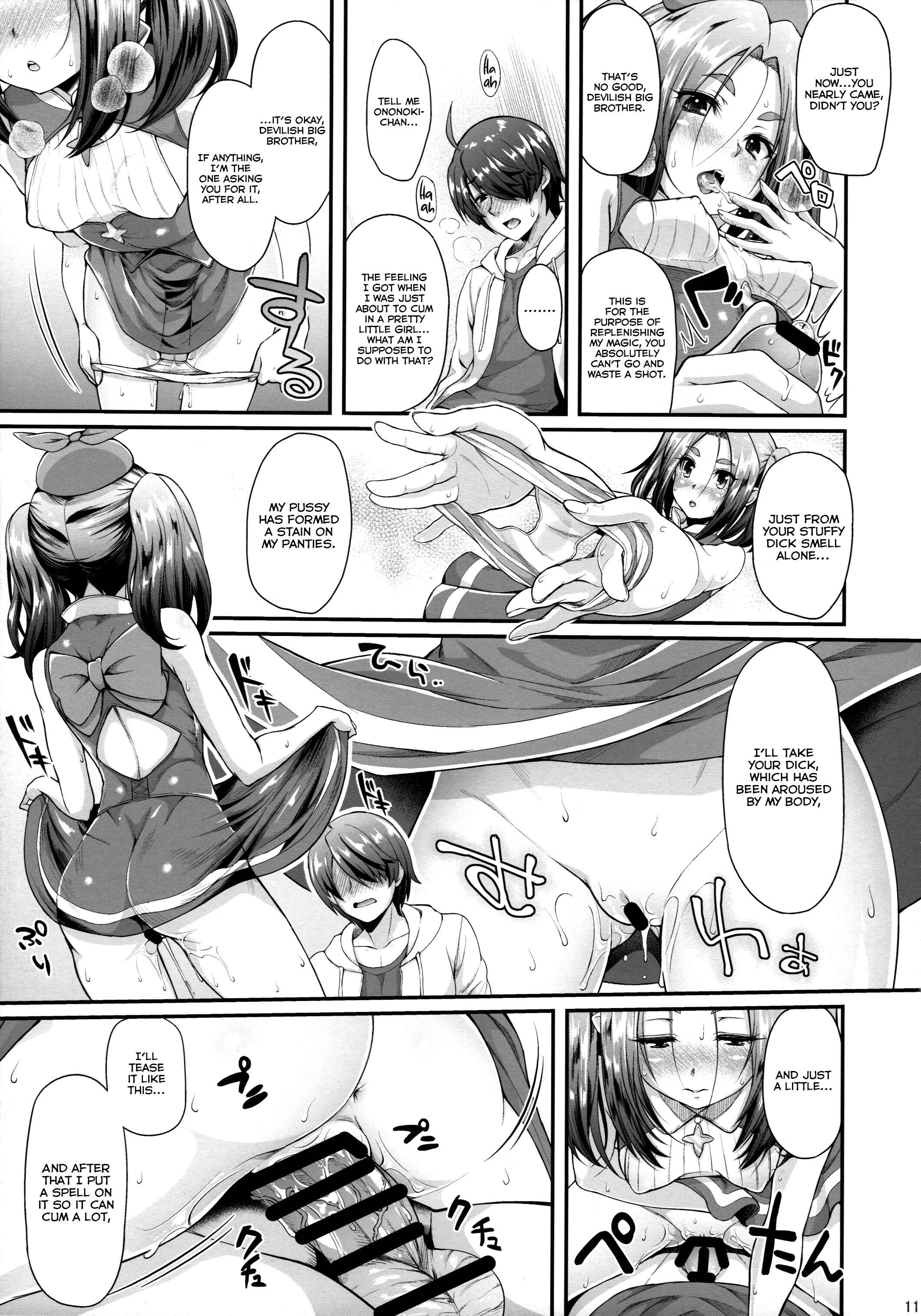 Page 11 Chapter 11 Bakemonogatari - Pachimonogatari (Doujinshi)