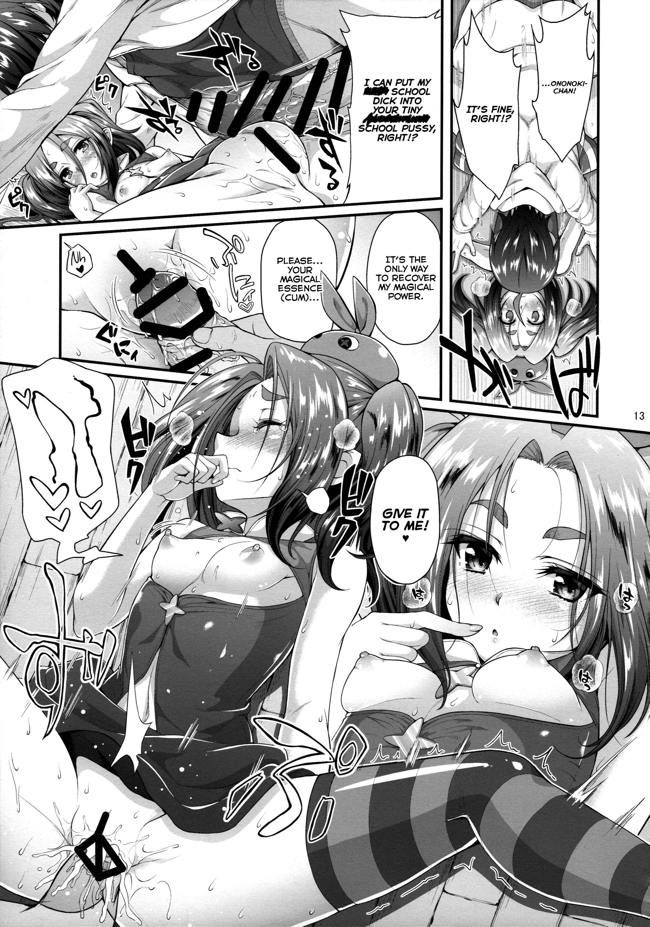 Page 13 Chapter 11 Bakemonogatari - Pachimonogatari (Doujinshi)
