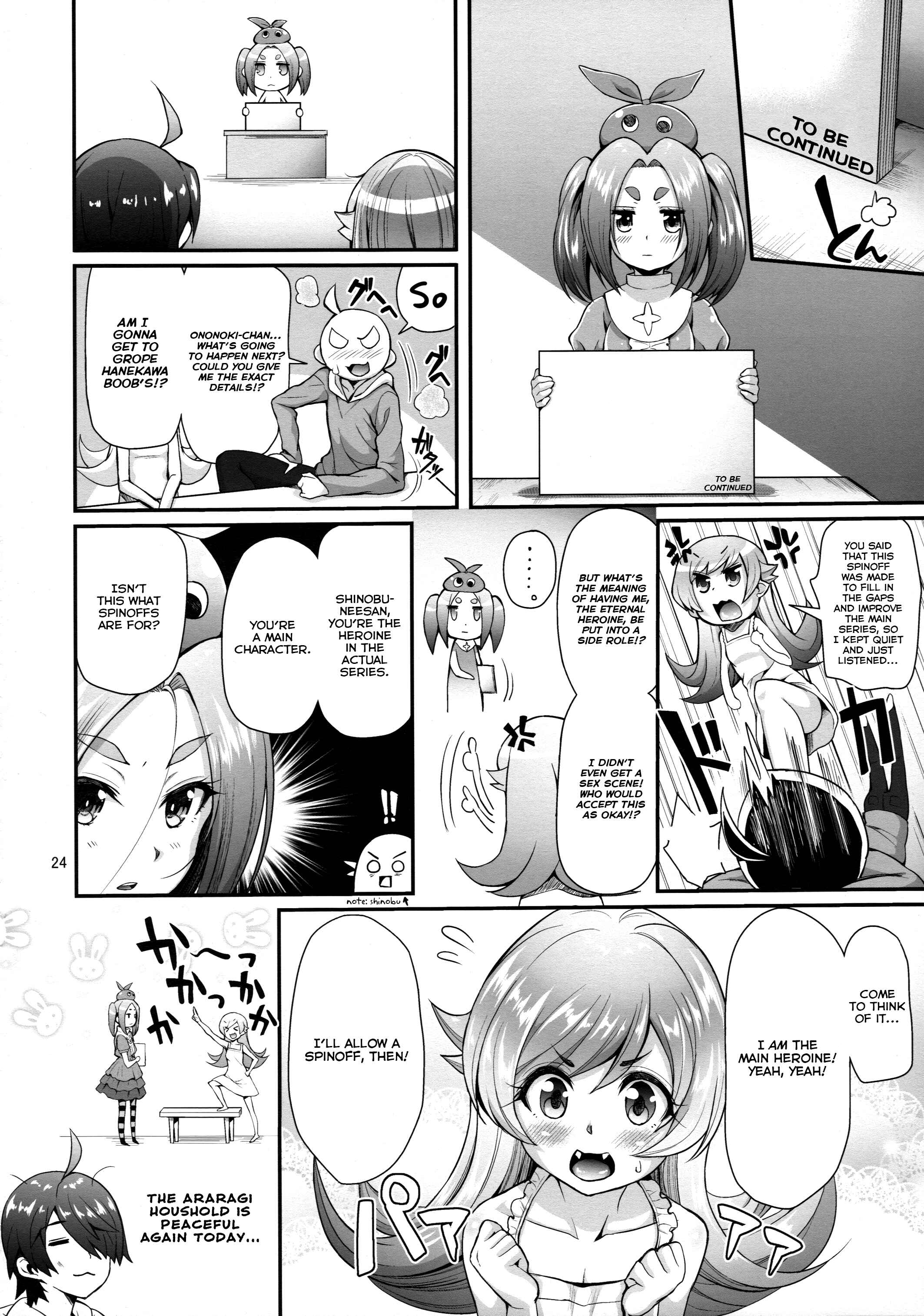Page 24 Chapter 11 Bakemonogatari - Pachimonogatari (Doujinshi)