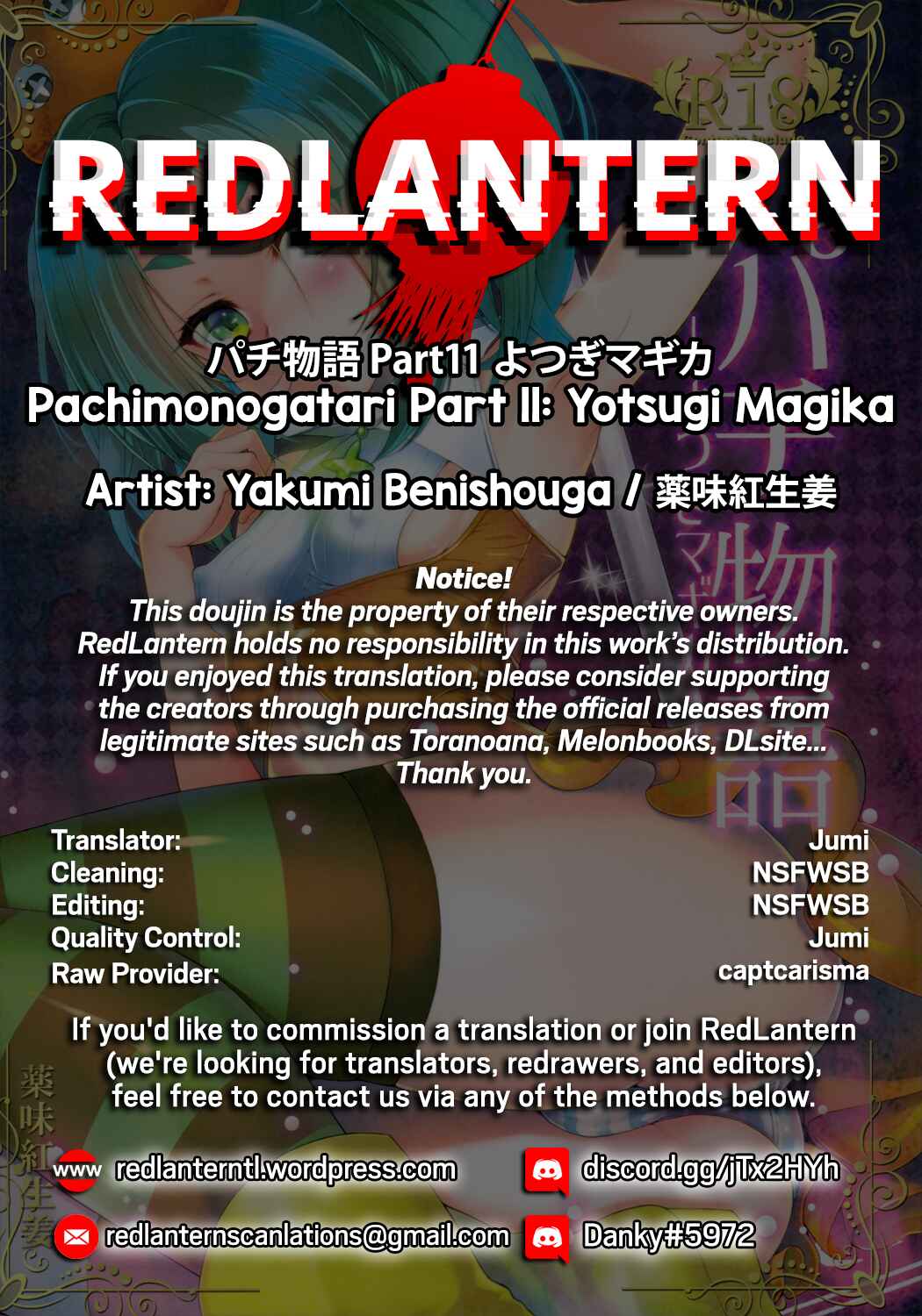 Page 27 Chapter 11 Bakemonogatari - Pachimonogatari (Doujinshi)