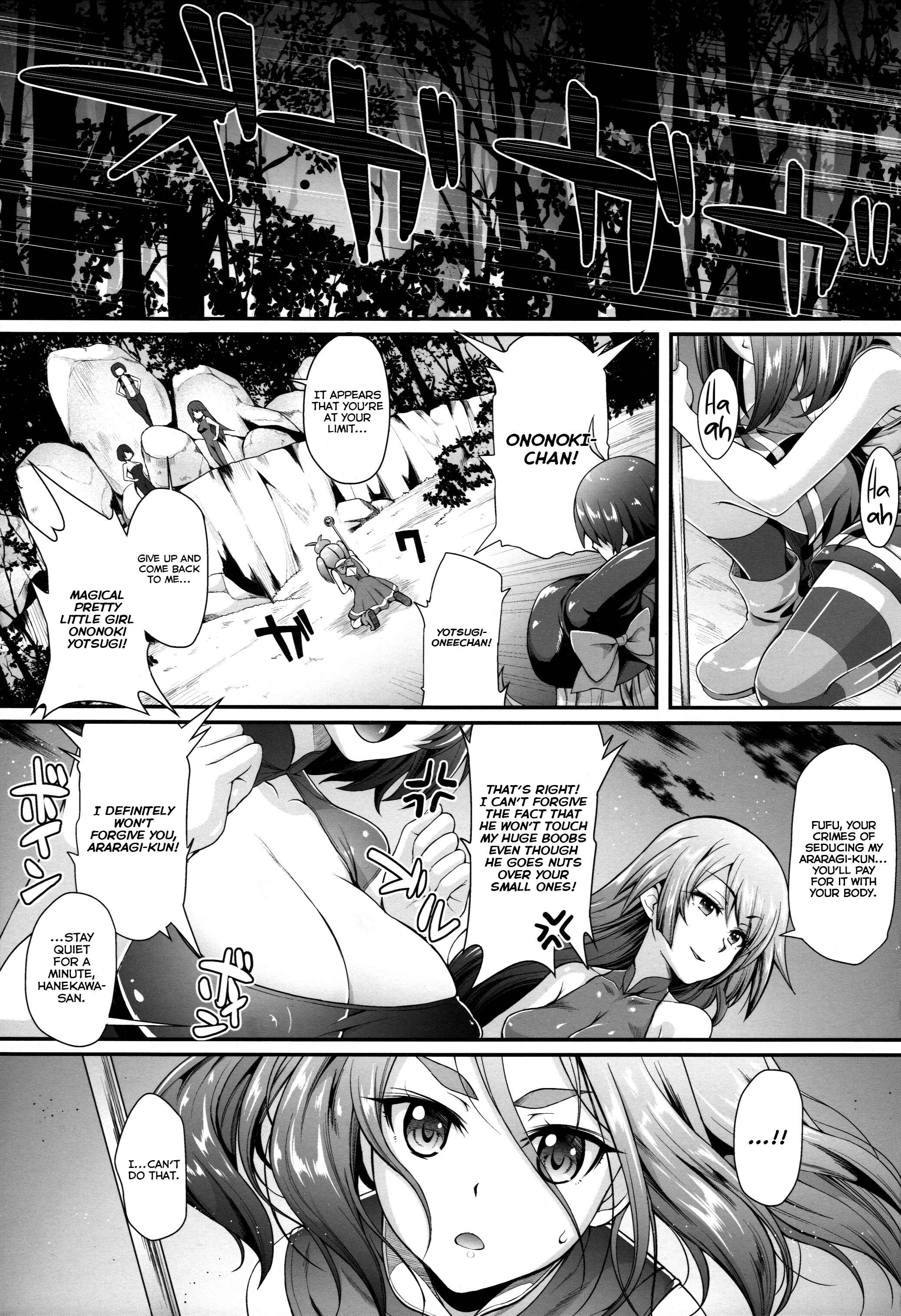 Page 3 Chapter 11 Bakemonogatari - Pachimonogatari (Doujinshi)