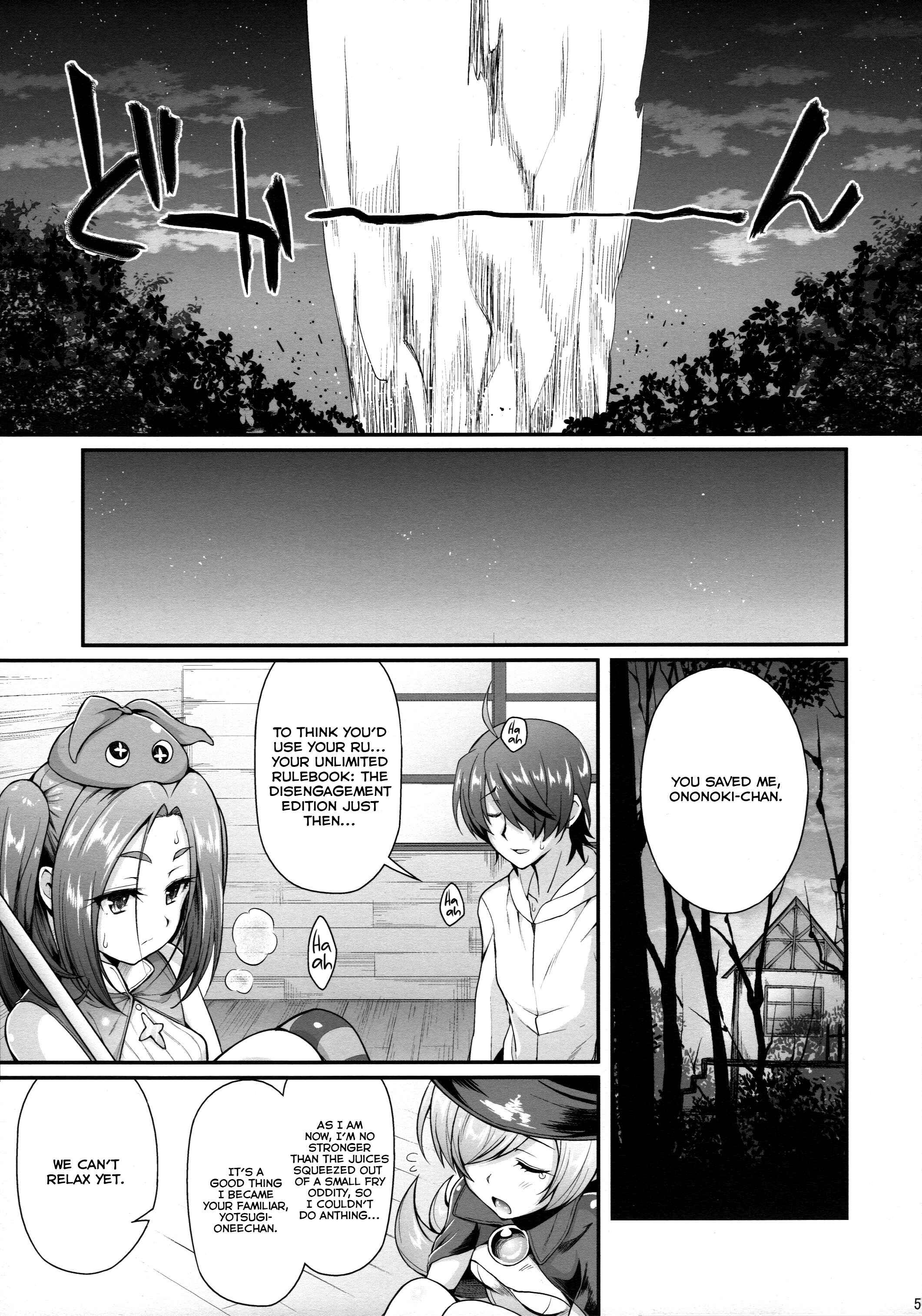 Page 5 Chapter 11 Bakemonogatari - Pachimonogatari (Doujinshi)