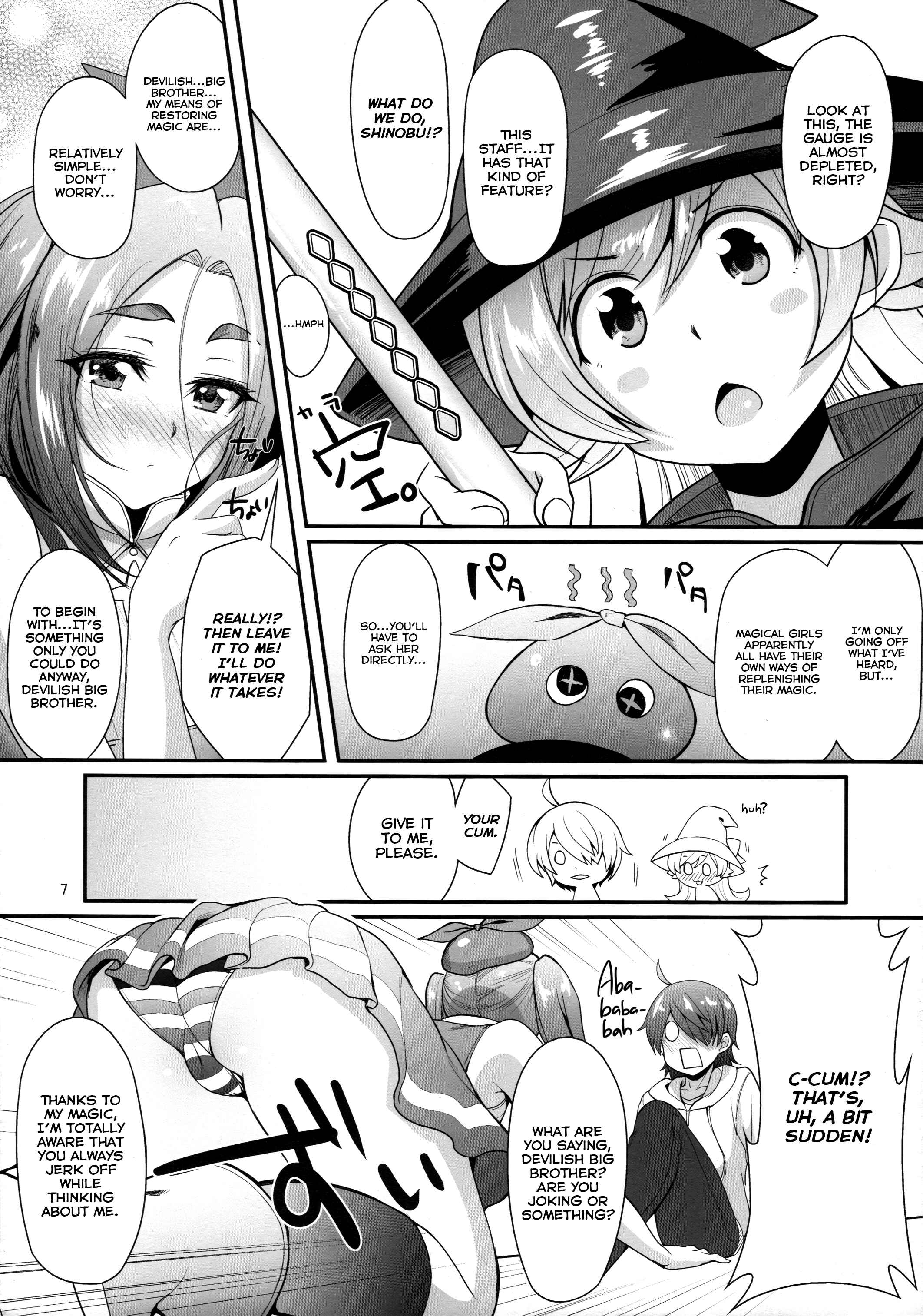 Page 7 Chapter 11 Bakemonogatari - Pachimonogatari (Doujinshi)