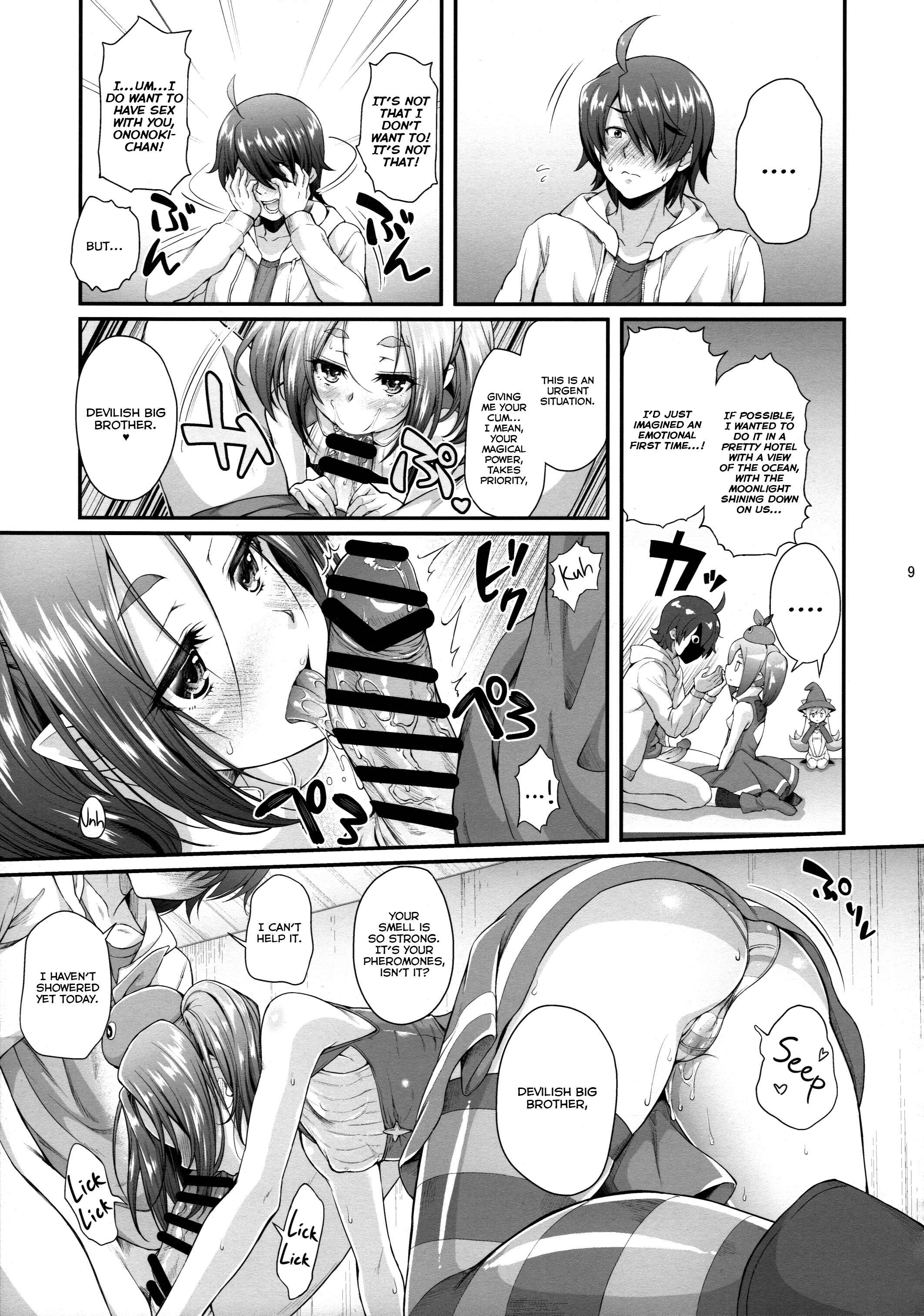 Page 9 Chapter 11 Bakemonogatari - Pachimonogatari (Doujinshi)