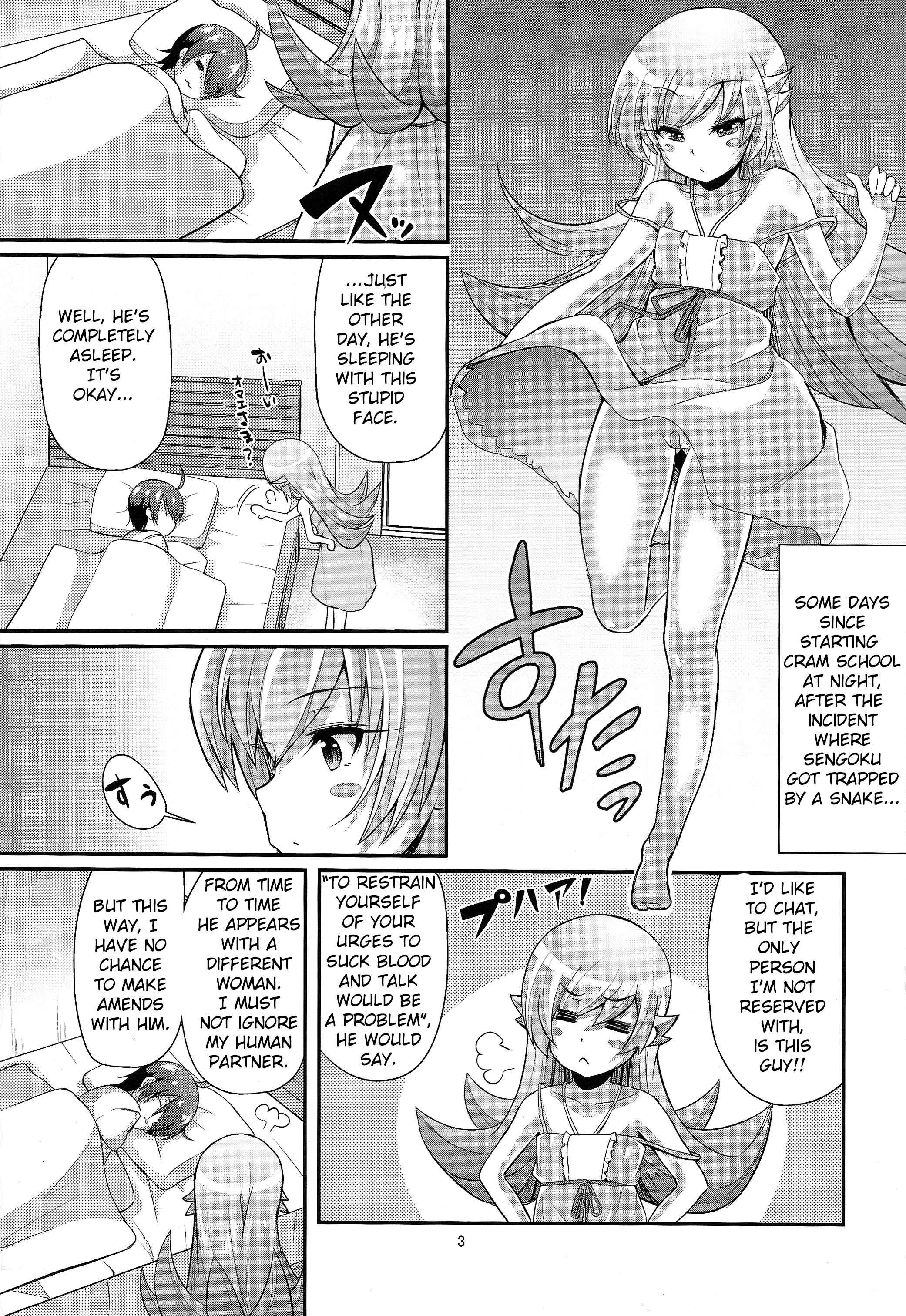 Page 3 Chapter 0 Bakemonogatari - Pachimonogatari (Doujinshi)