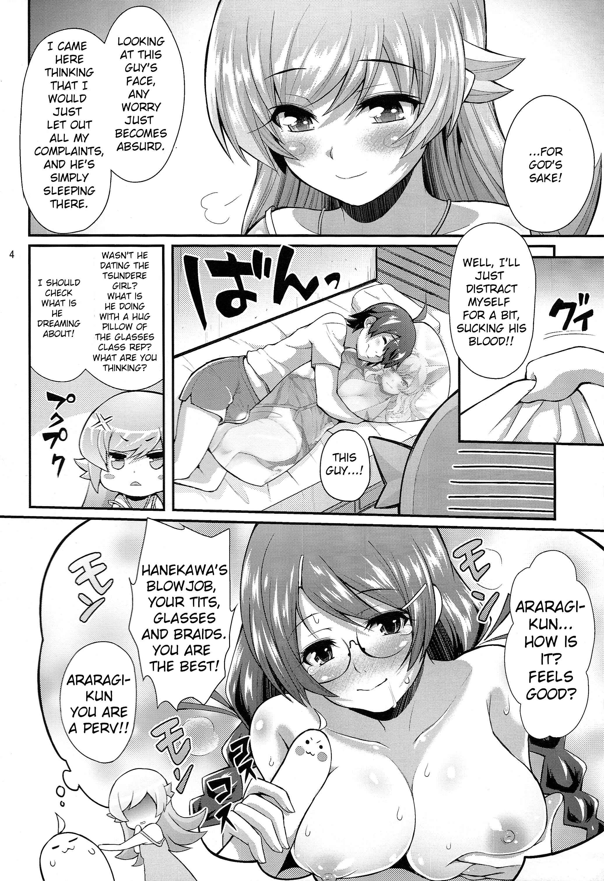 Page 4 Chapter 0 Bakemonogatari - Pachimonogatari (Doujinshi)