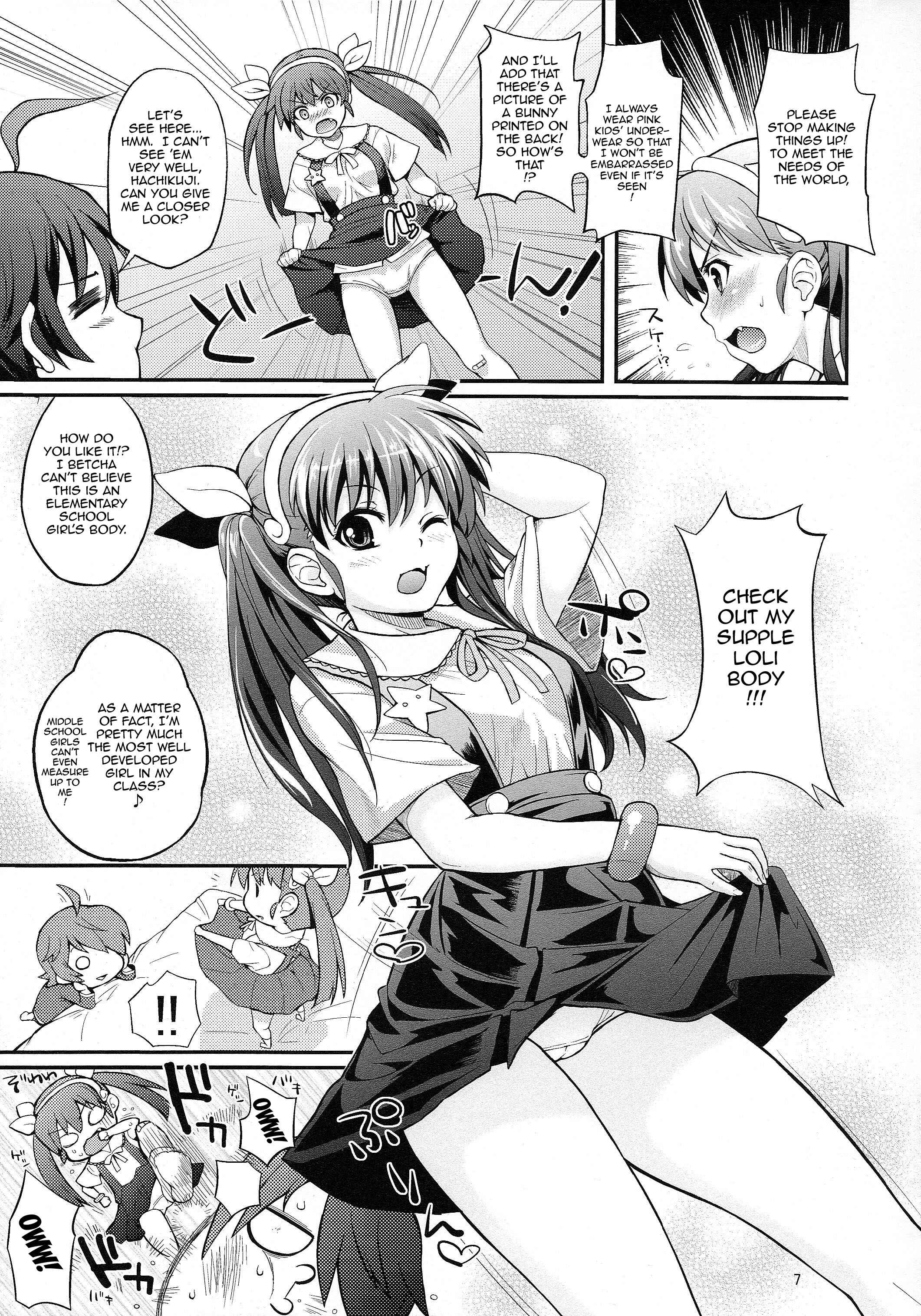 Page 6 Chapter 2 Bakemonogatari - Pachimonogatari (Doujinshi)