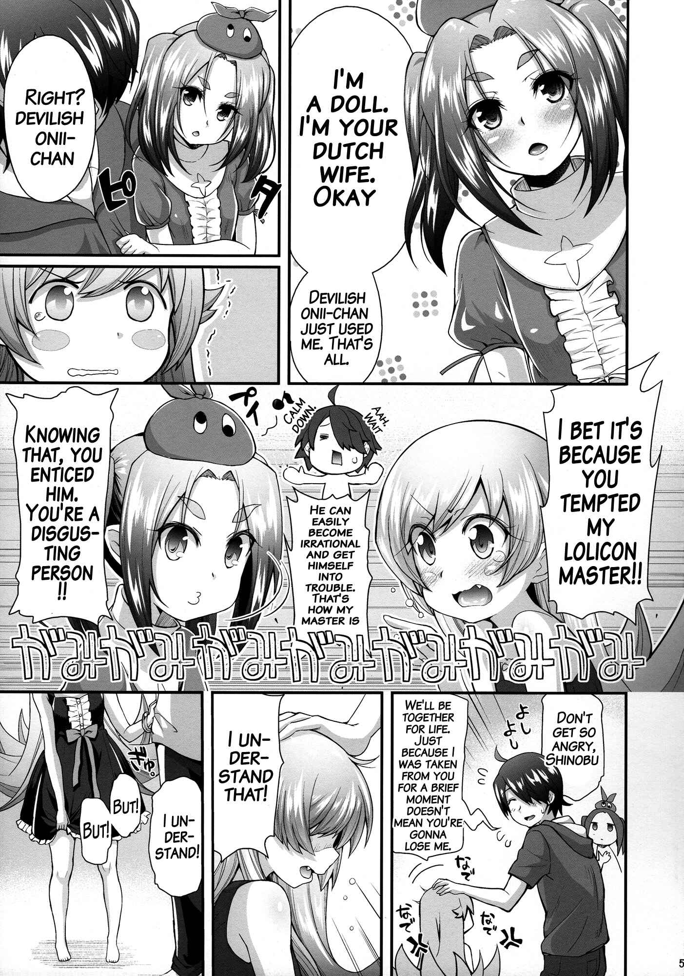 Page 4 Chapter 10 Bakemonogatari - Pachimonogatari (Doujinshi)