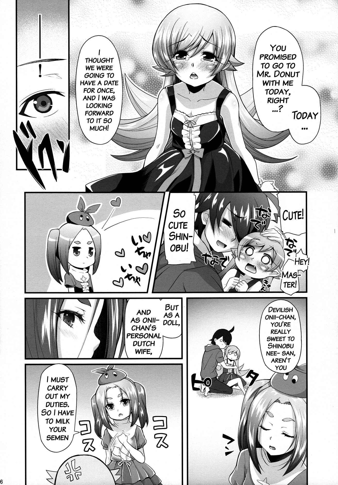 Page 5 Chapter 10 Bakemonogatari - Pachimonogatari (Doujinshi)