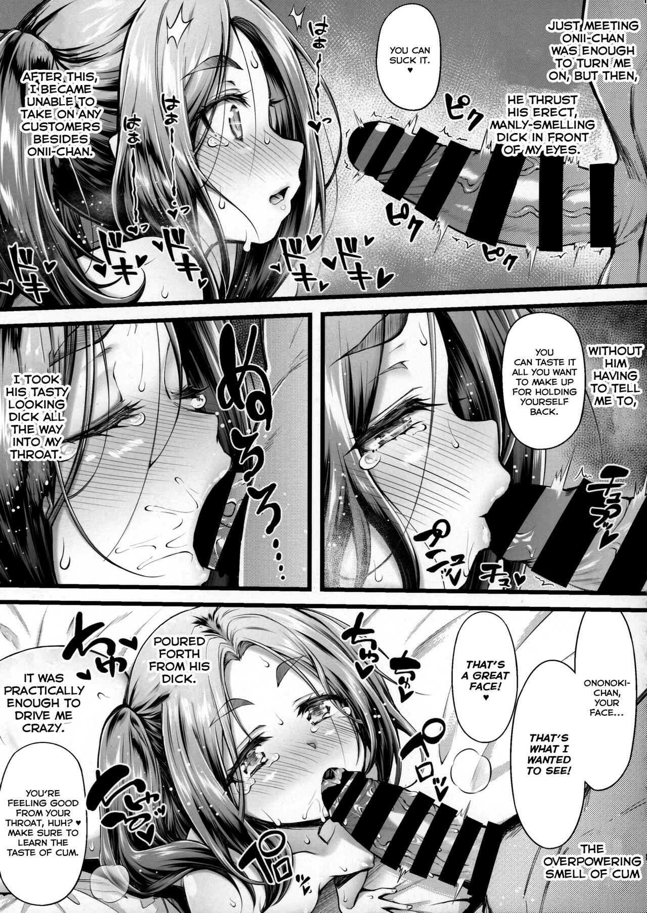 Page 11 Chapter 19 Bakemonogatari - Pachimonogatari (Doujinshi)