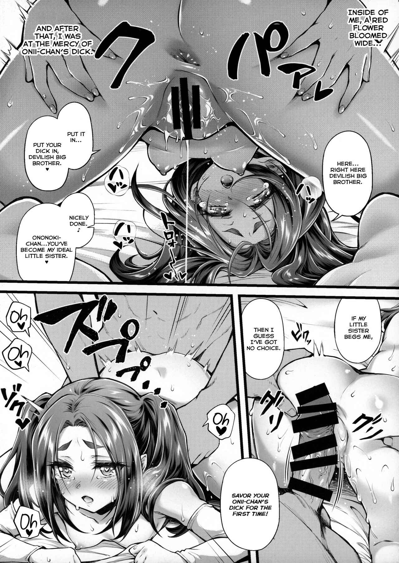 Page 15 Chapter 19 Bakemonogatari - Pachimonogatari (Doujinshi)