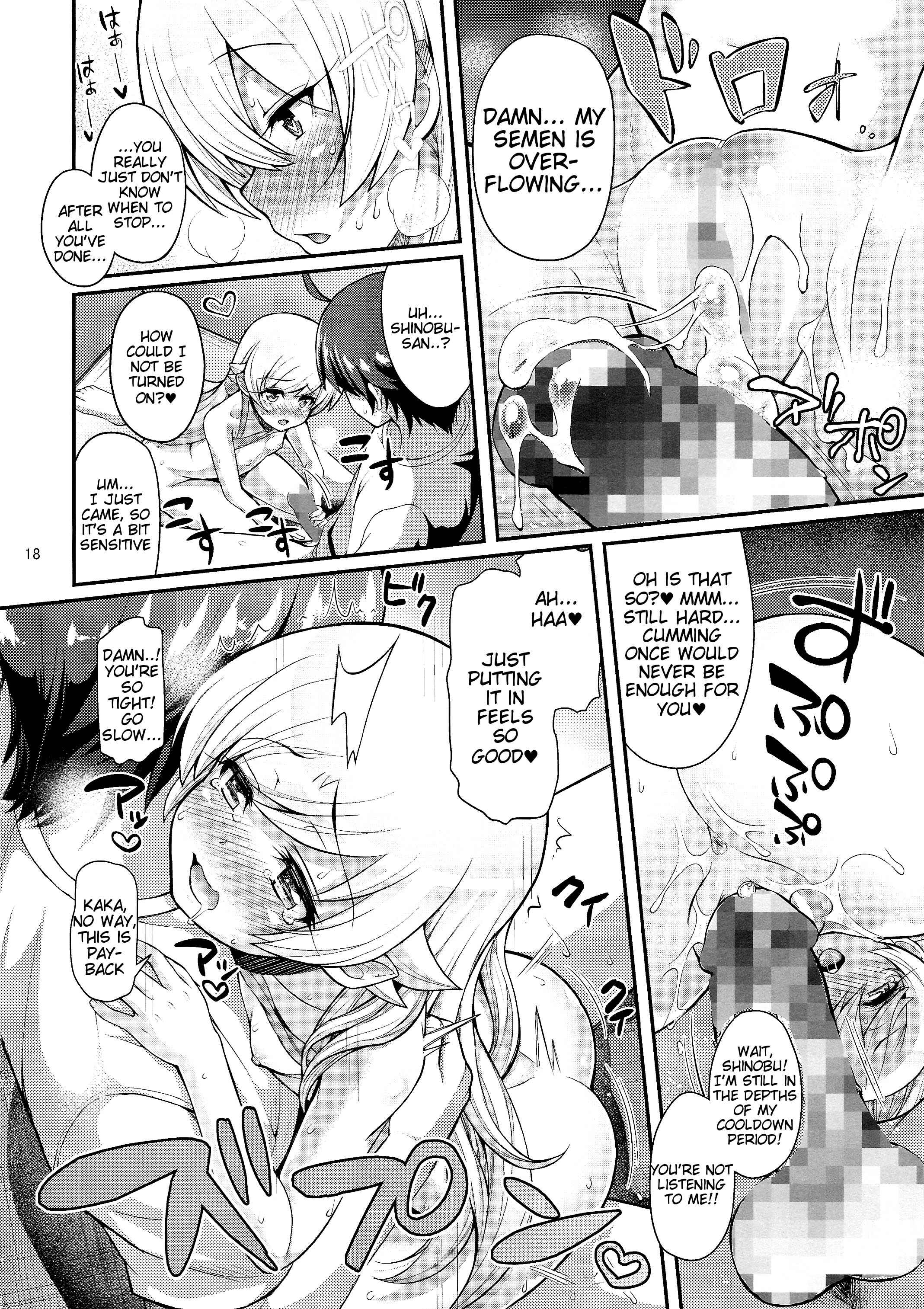 Page 18 Chapter 9 Bakemonogatari - Pachimonogatari (Doujinshi)