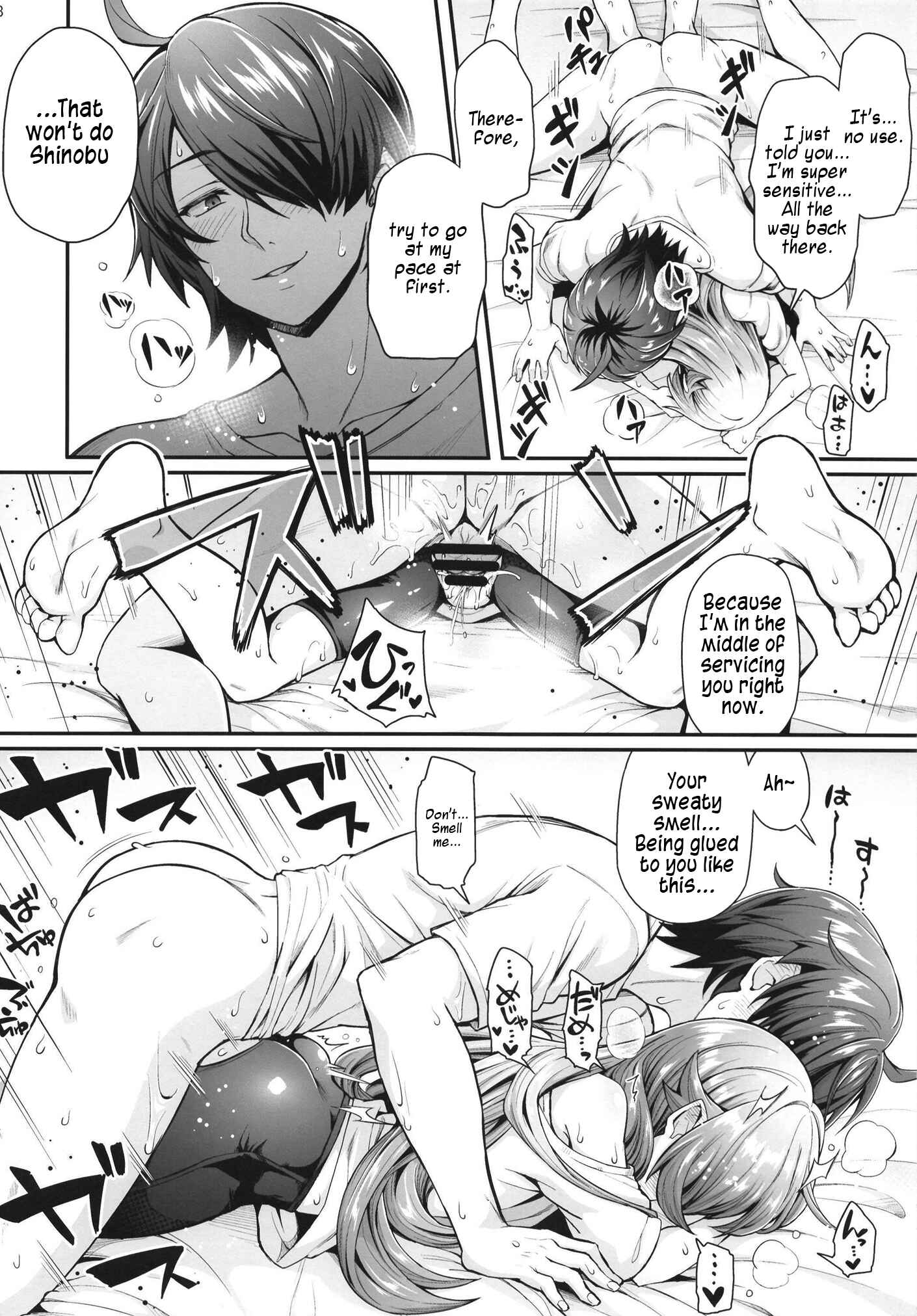 Page 18 Chapter 15 Bakemonogatari - Pachimonogatari (Doujinshi)