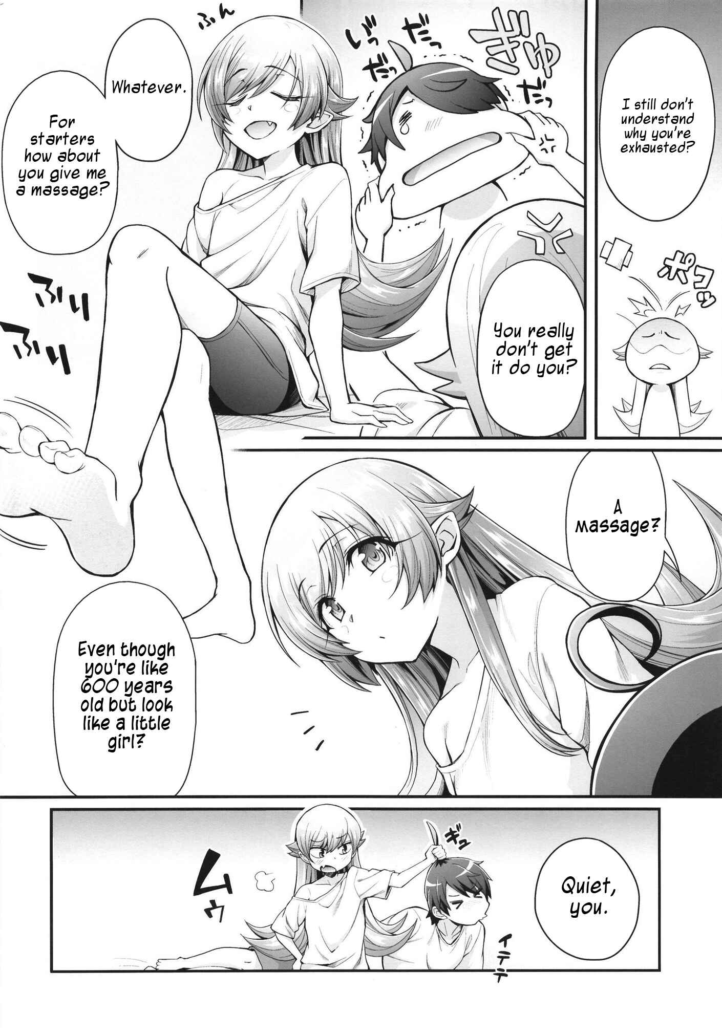 Page 4 Chapter 15 Bakemonogatari - Pachimonogatari (Doujinshi)