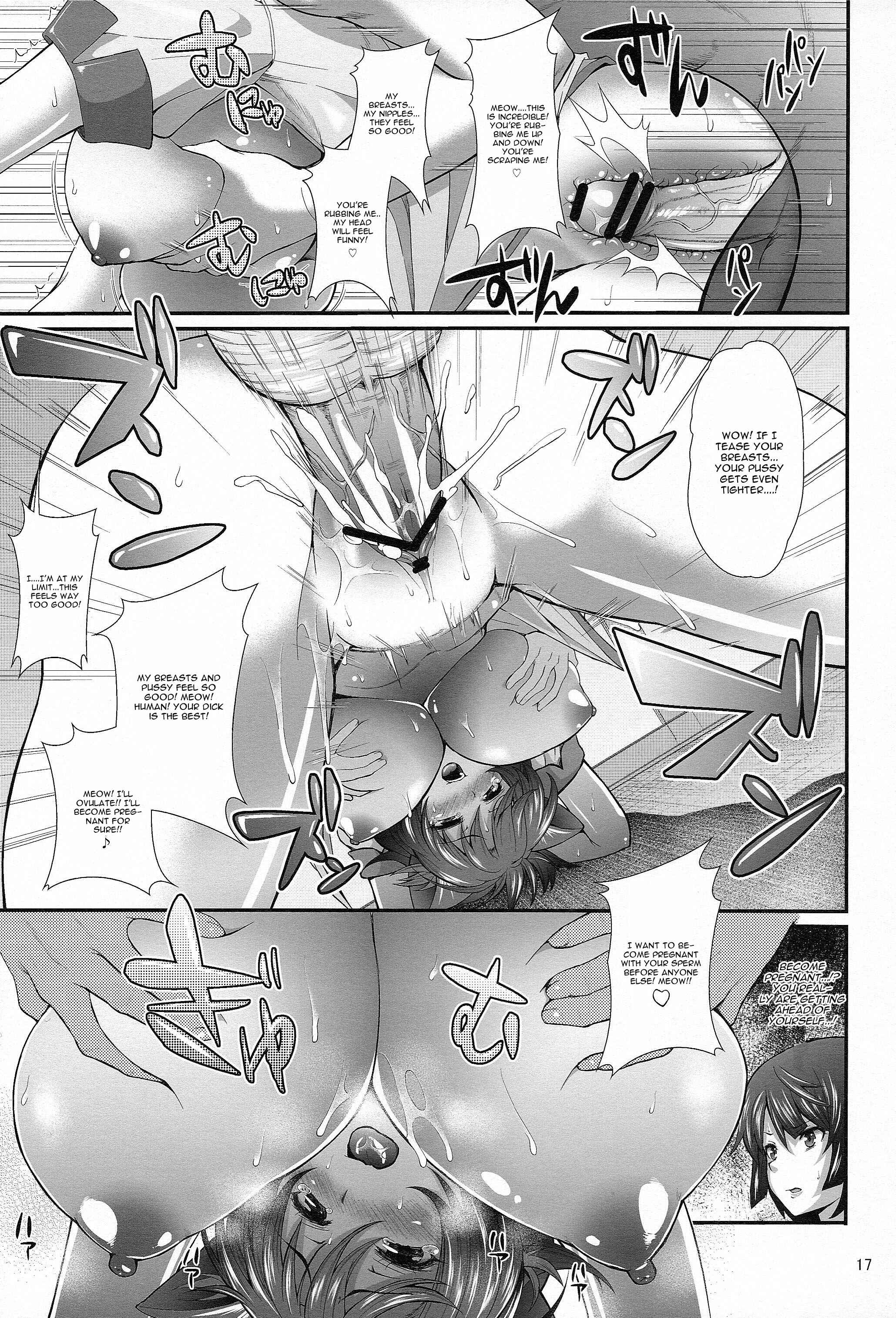 Page 16 Chapter 7 Bakemonogatari - Pachimonogatari (Doujinshi)