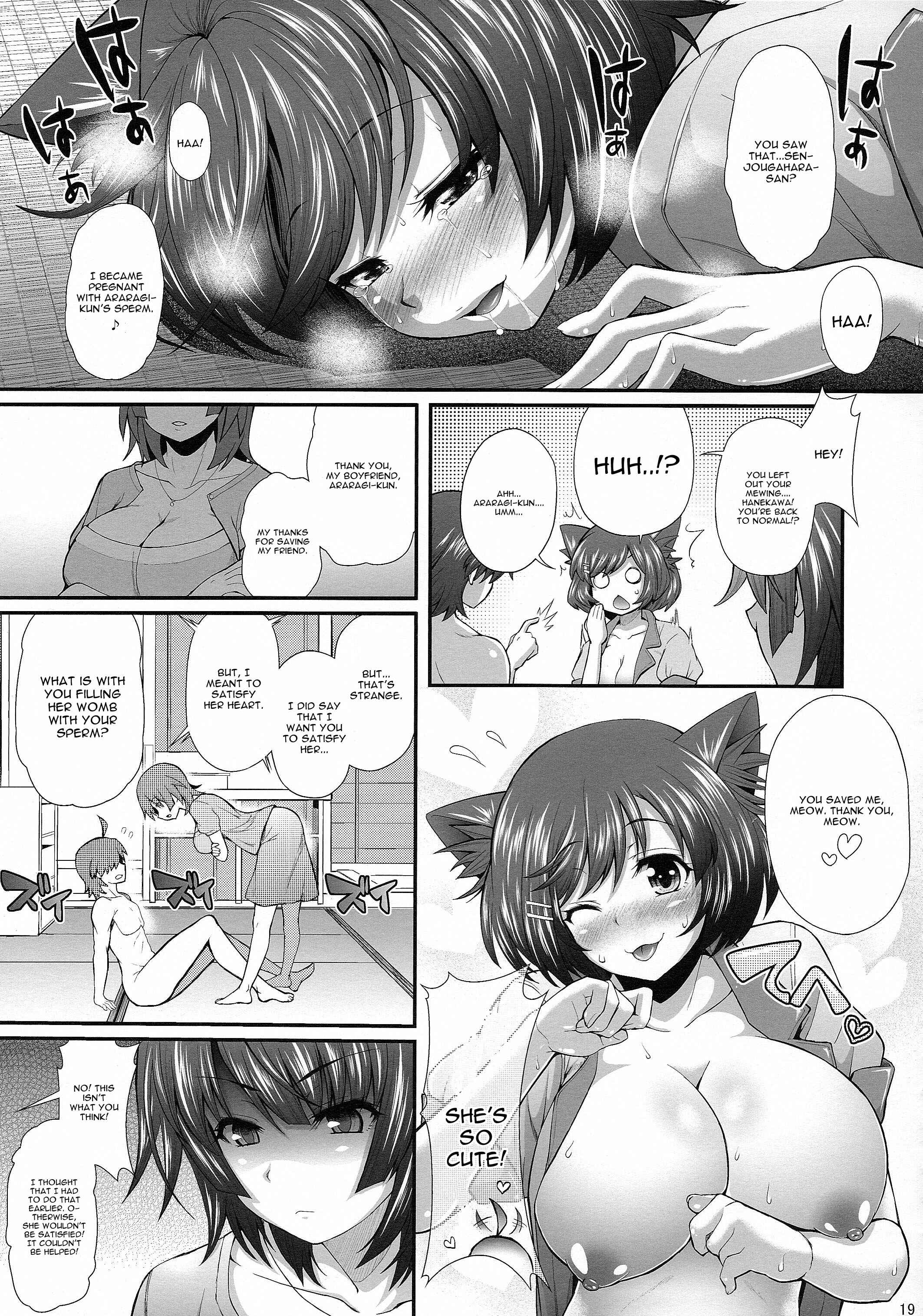 Page 18 Chapter 7 Bakemonogatari - Pachimonogatari (Doujinshi)