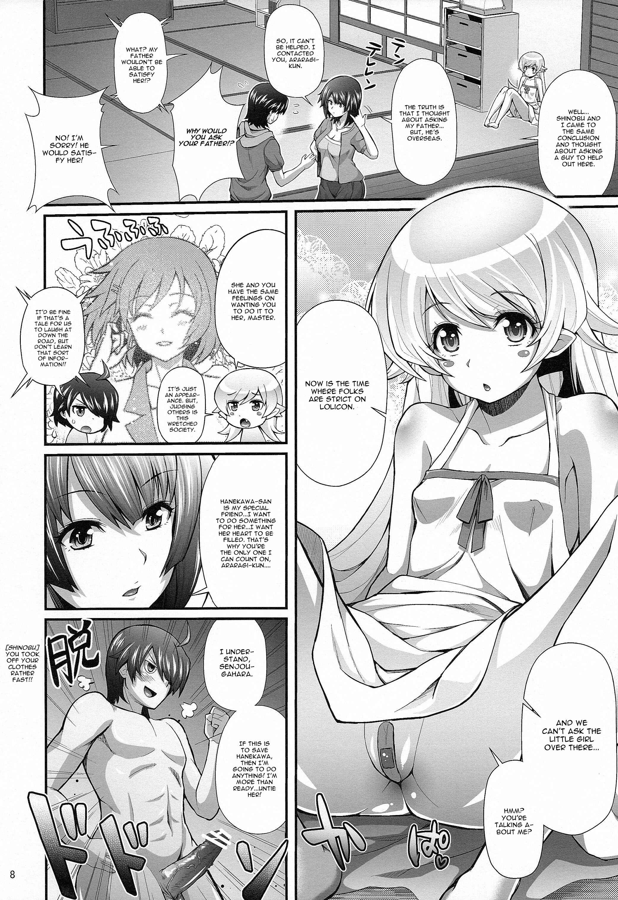 Page 7 Chapter 7 Bakemonogatari - Pachimonogatari (Doujinshi)