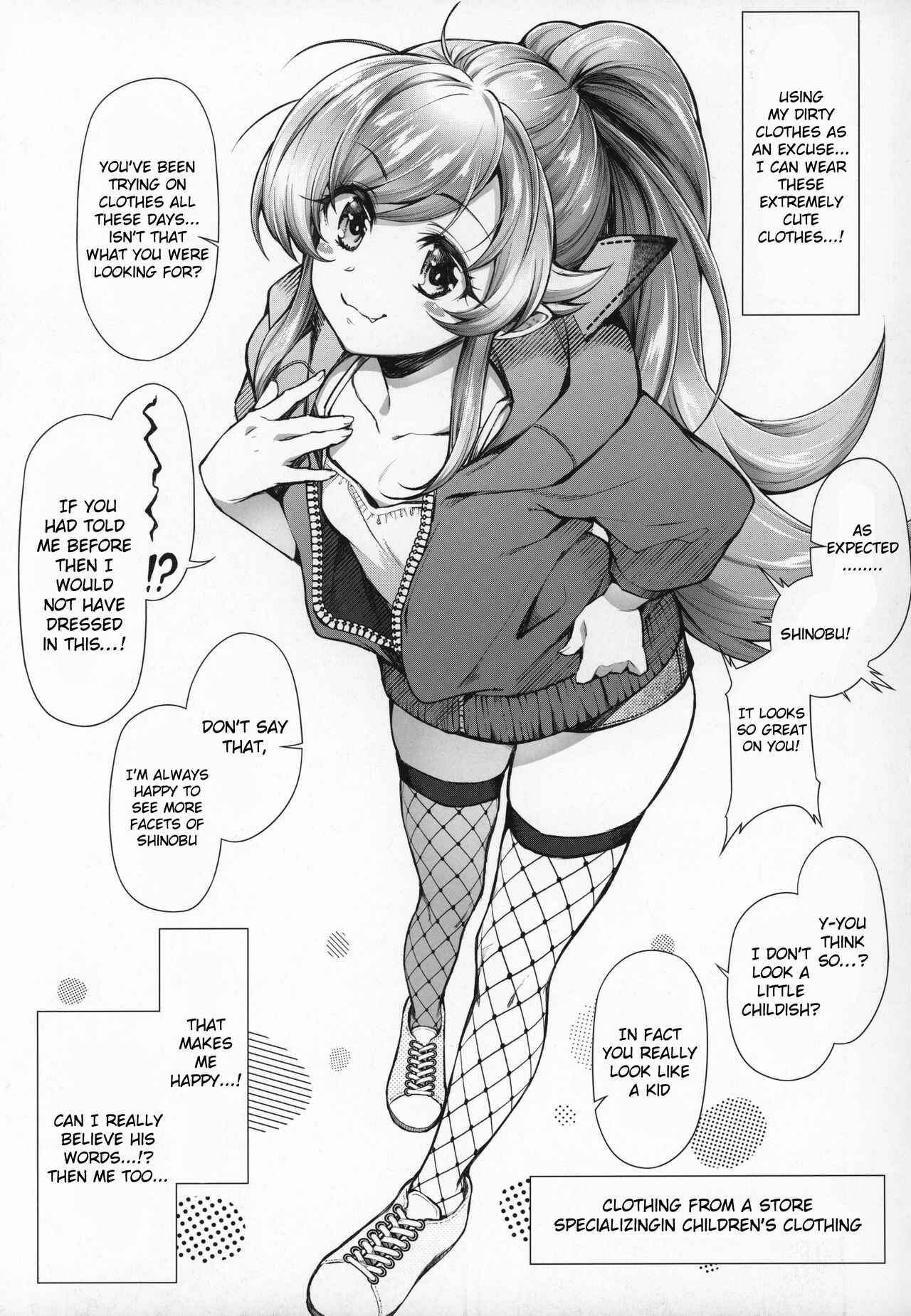 Page 16 Chapter 18 Bakemonogatari - Pachimonogatari (Doujinshi)