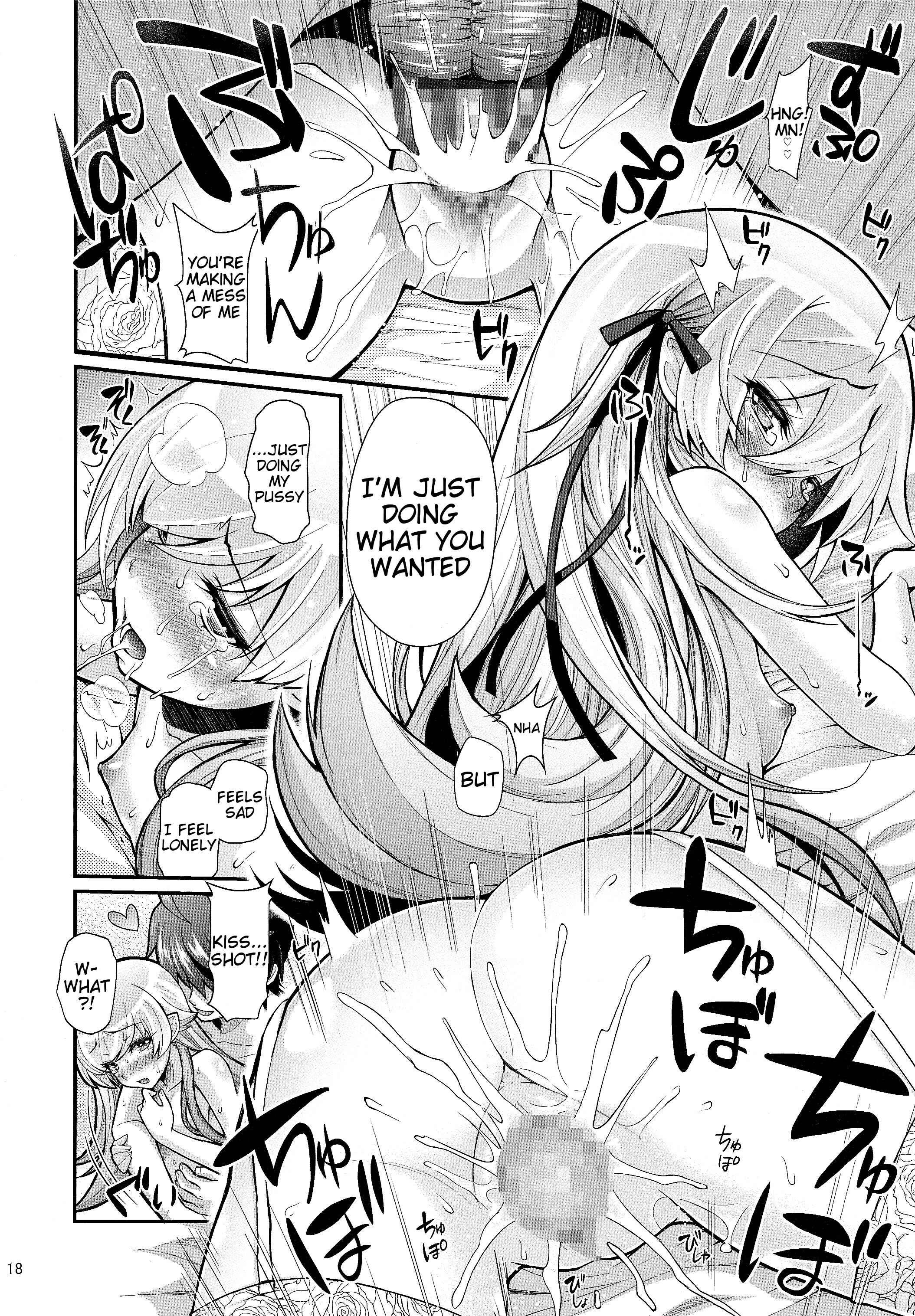 Page 17 Chapter 8 Bakemonogatari - Pachimonogatari (Doujinshi)